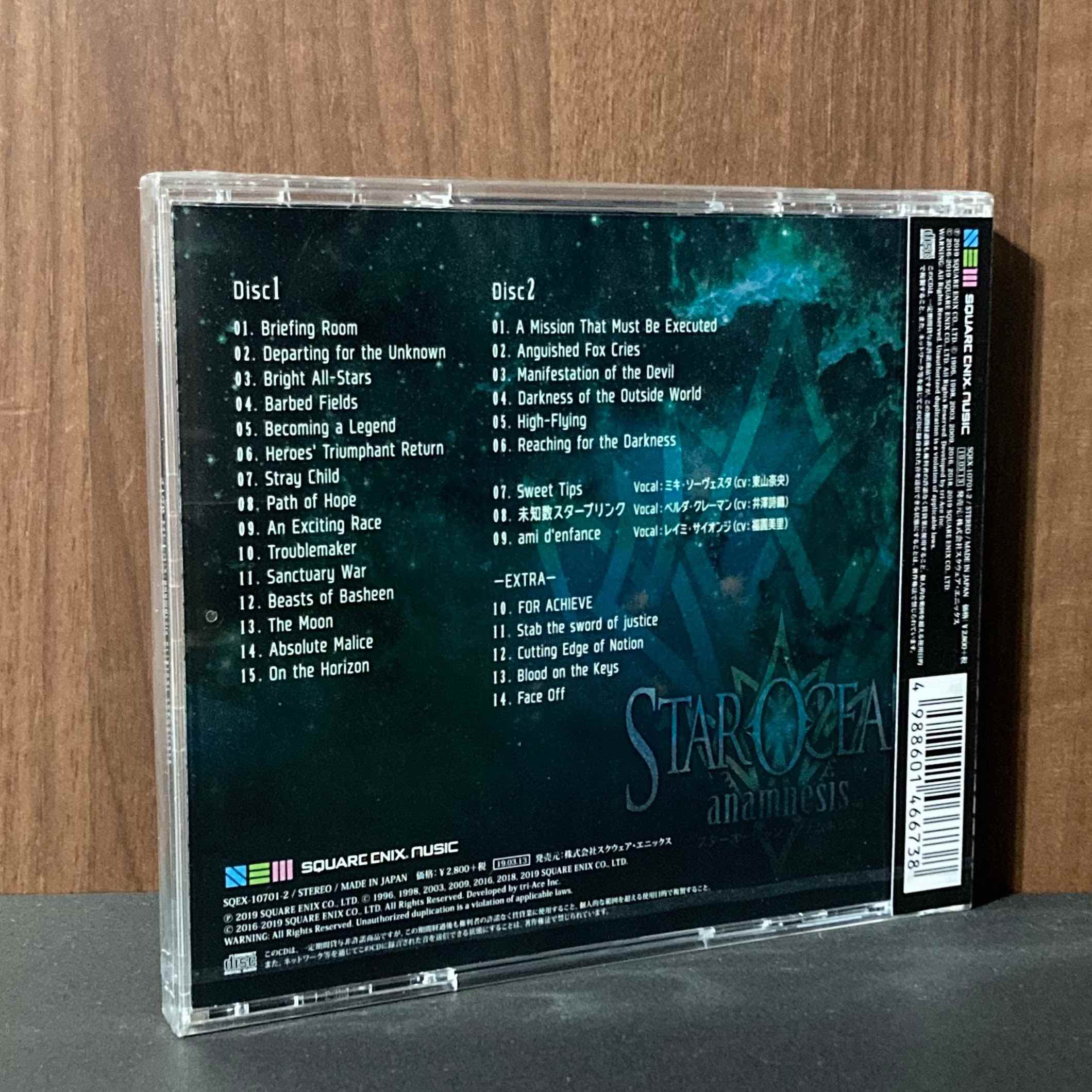 Star Ocean Anamnesis Original Soundtrack - Image 2