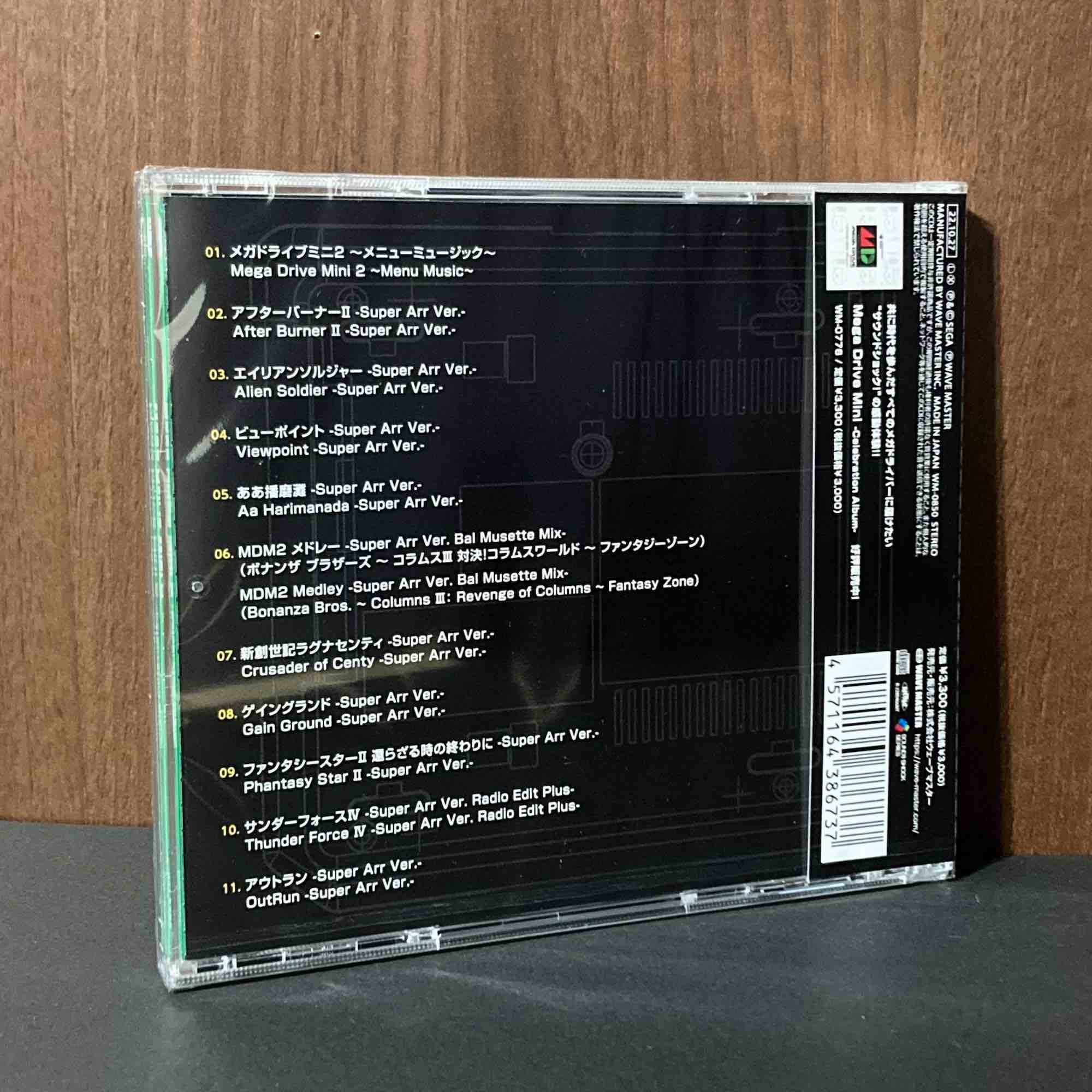Mega Drive Mini 2 Celebration Album - Image 2