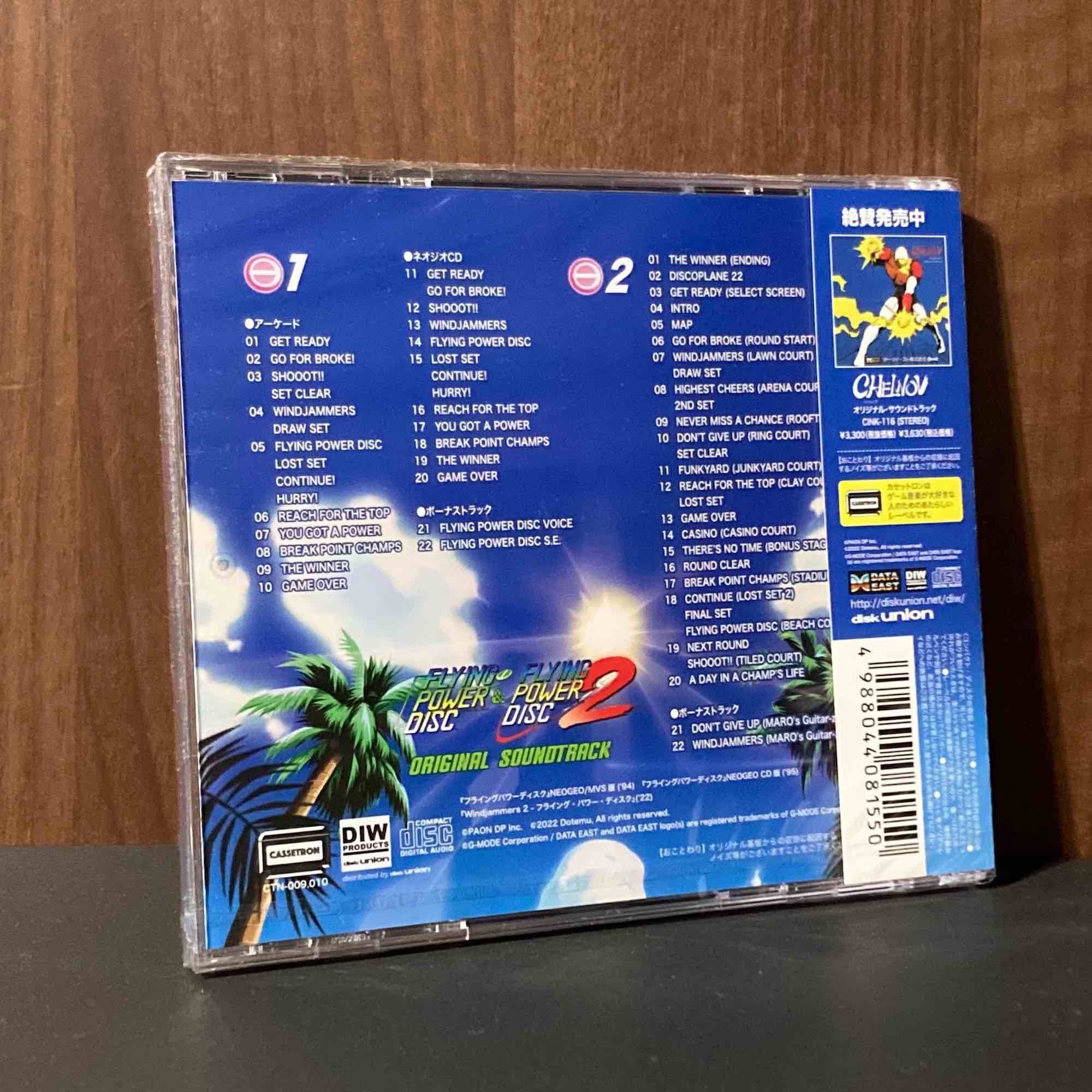 Windjammers 1 + 2 flying power disc Original Soundtrack - Image 2