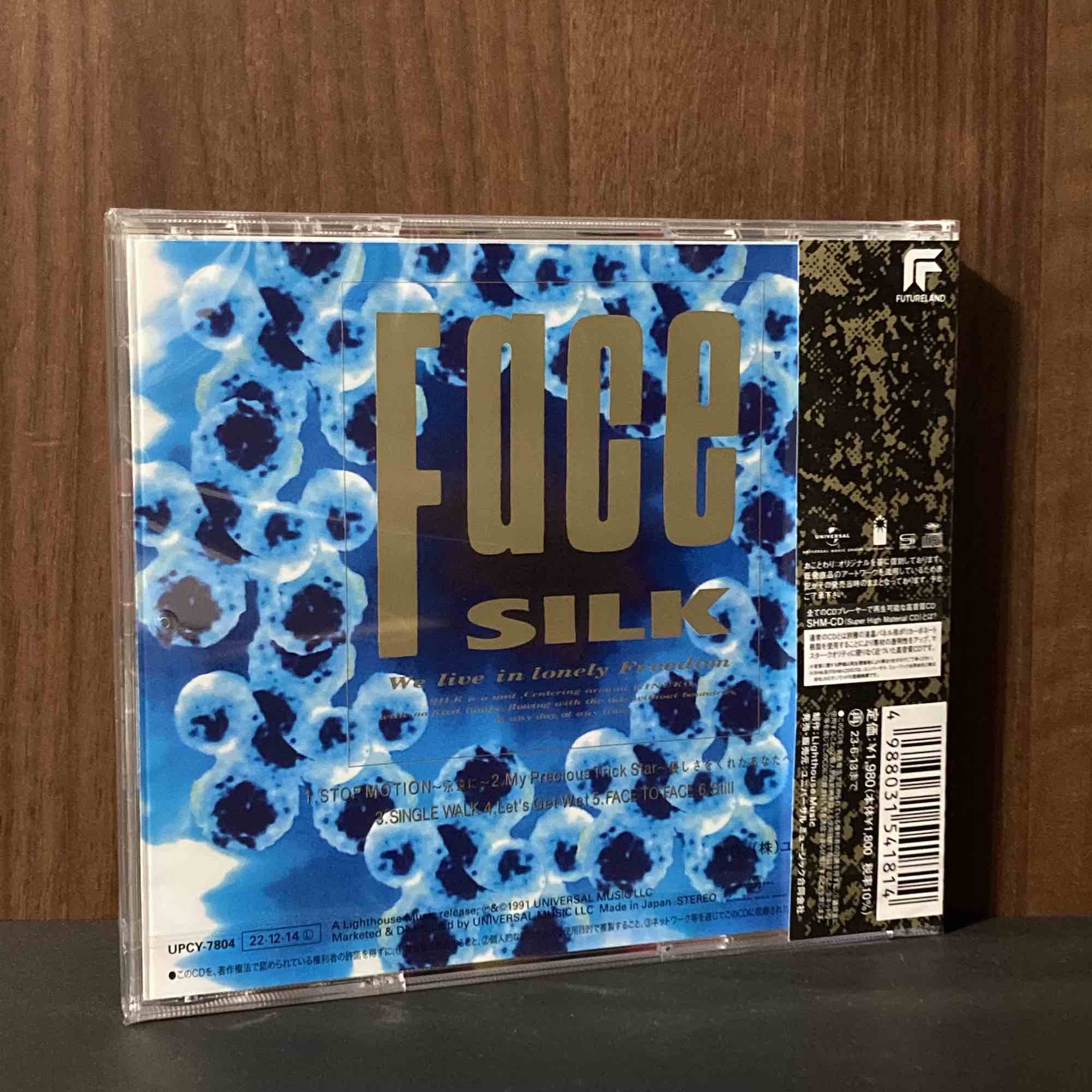 SILK - Face - Reissue - Image 2
