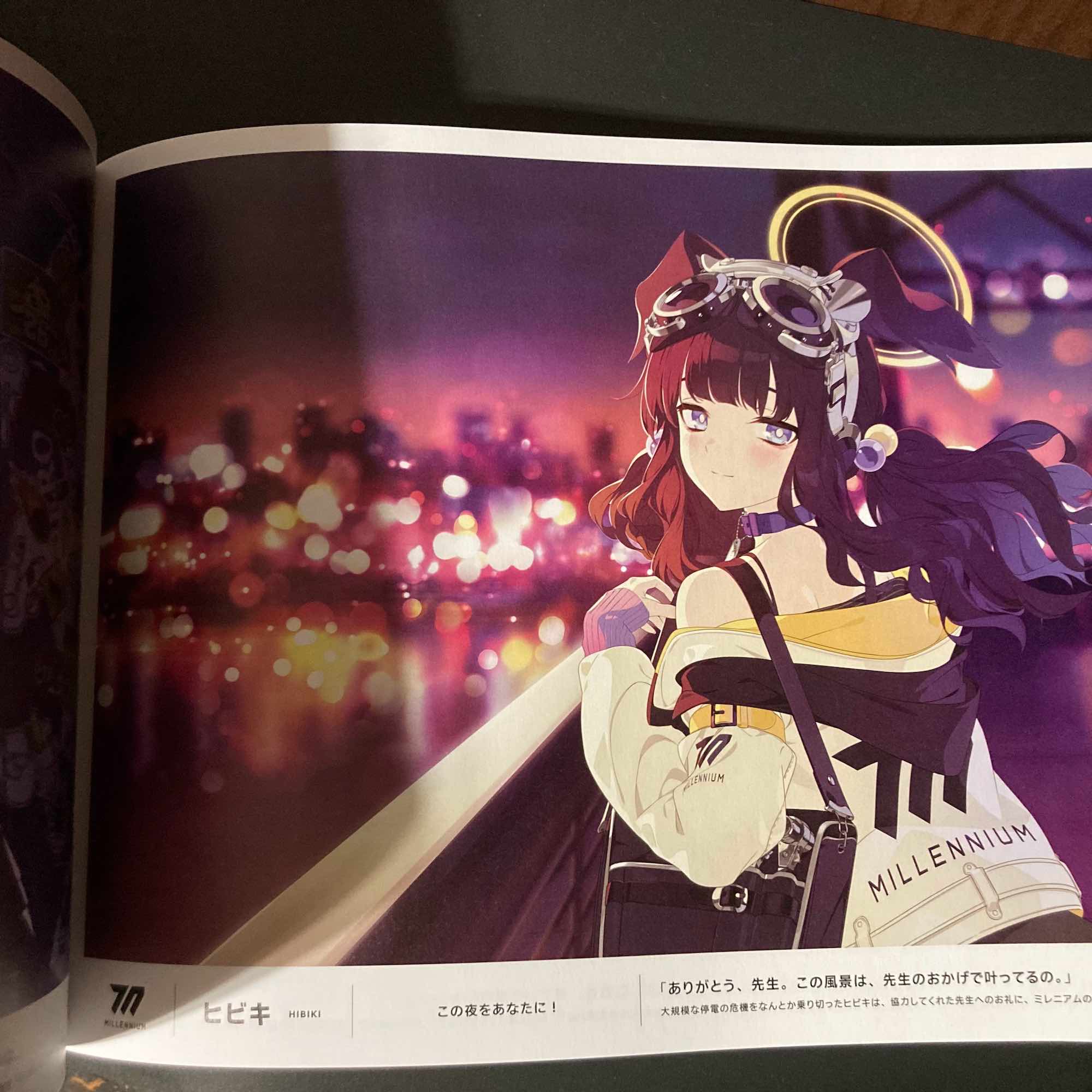 Blue Archive Official Artworks - Image 2