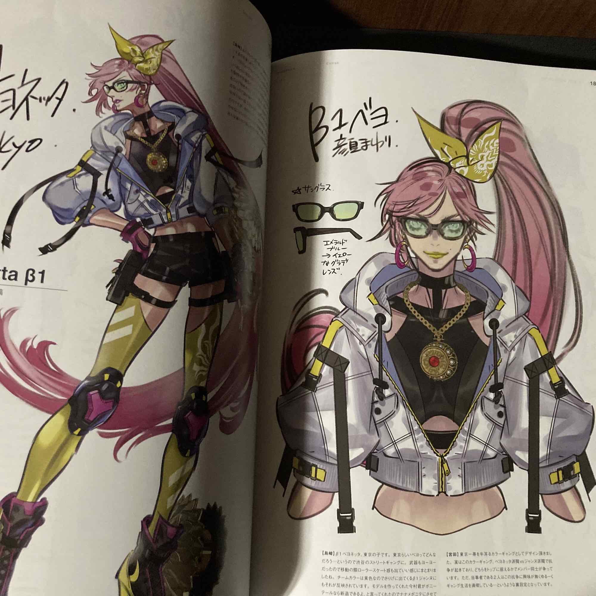 Bayonetta 3 Official Art Book - The Eyes of Bayonetta 3 - Image 2