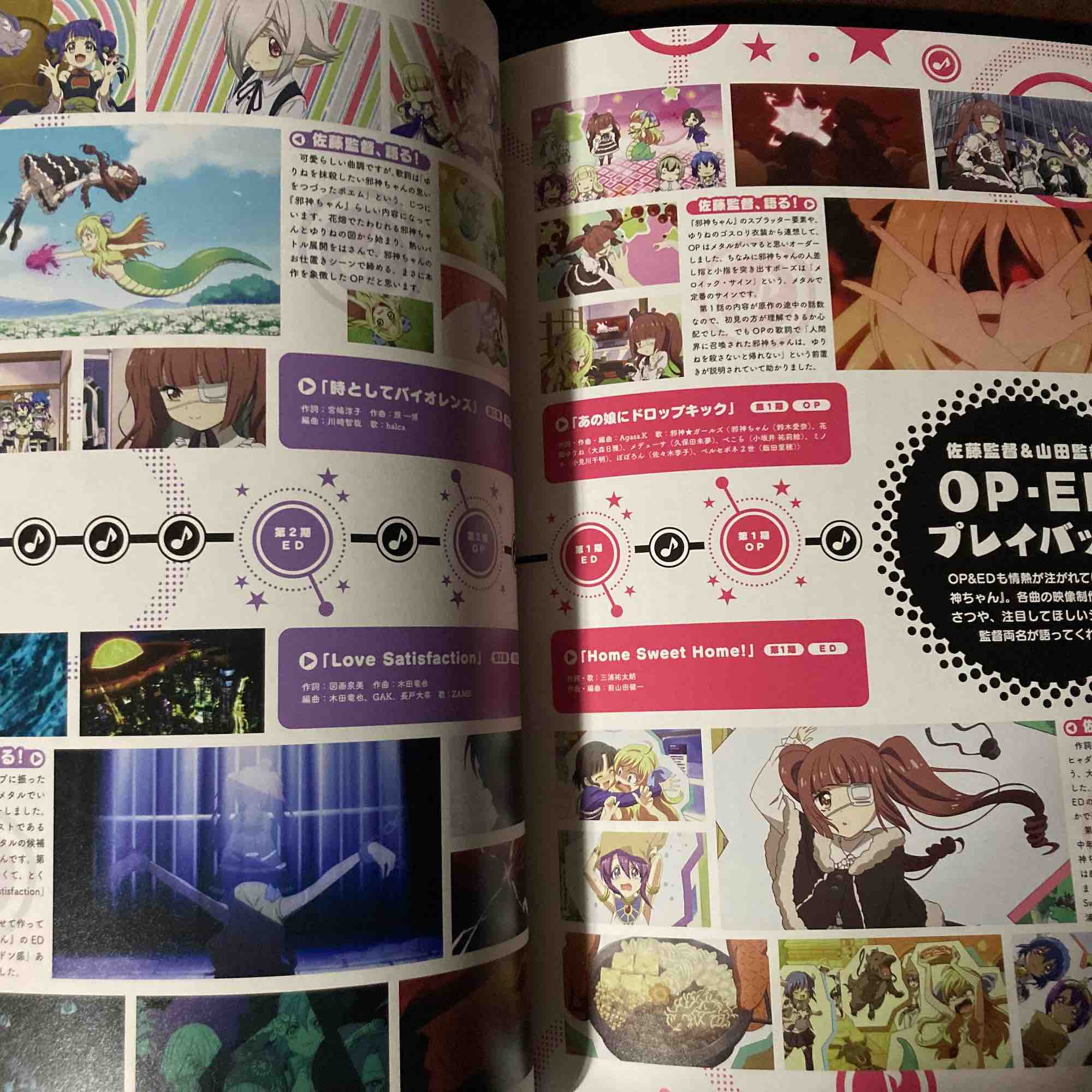 Dropkick on My Devil Official Complete Book - Image 2