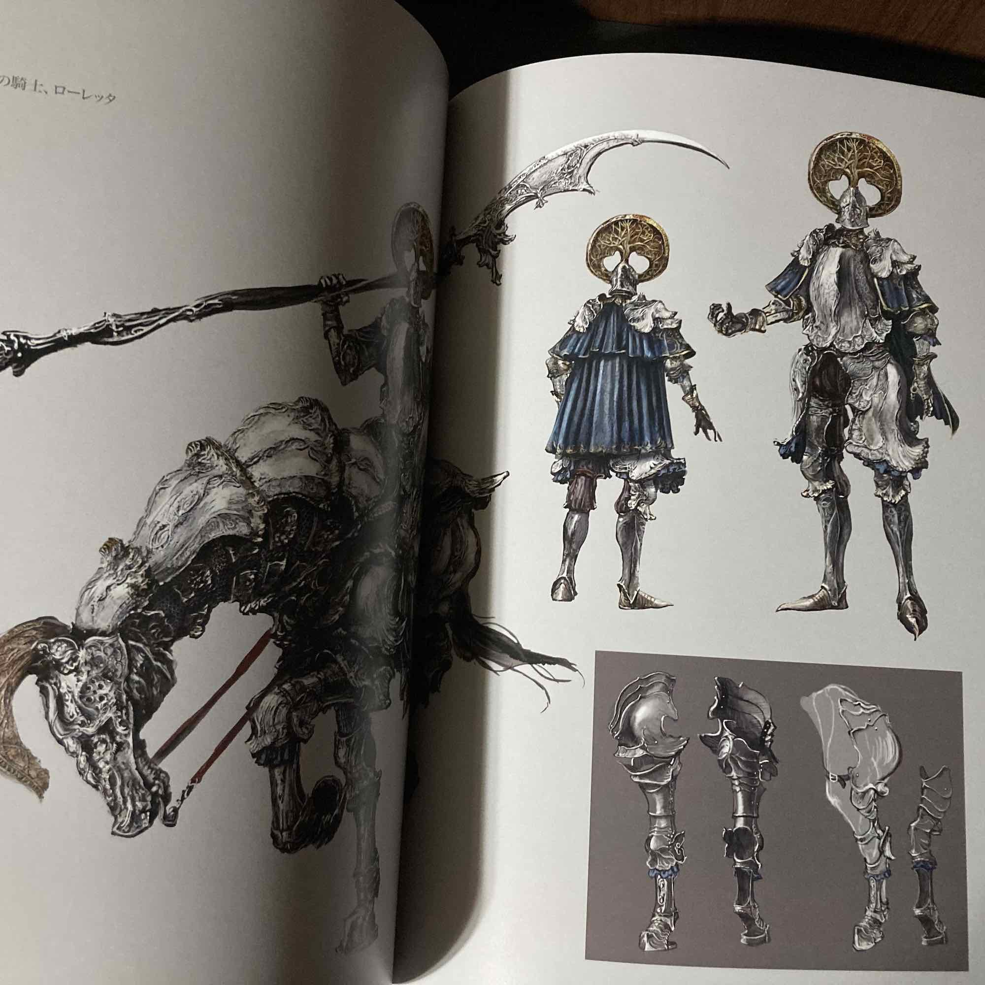 Elden Ring Official Art book Volume 2 - Image 2