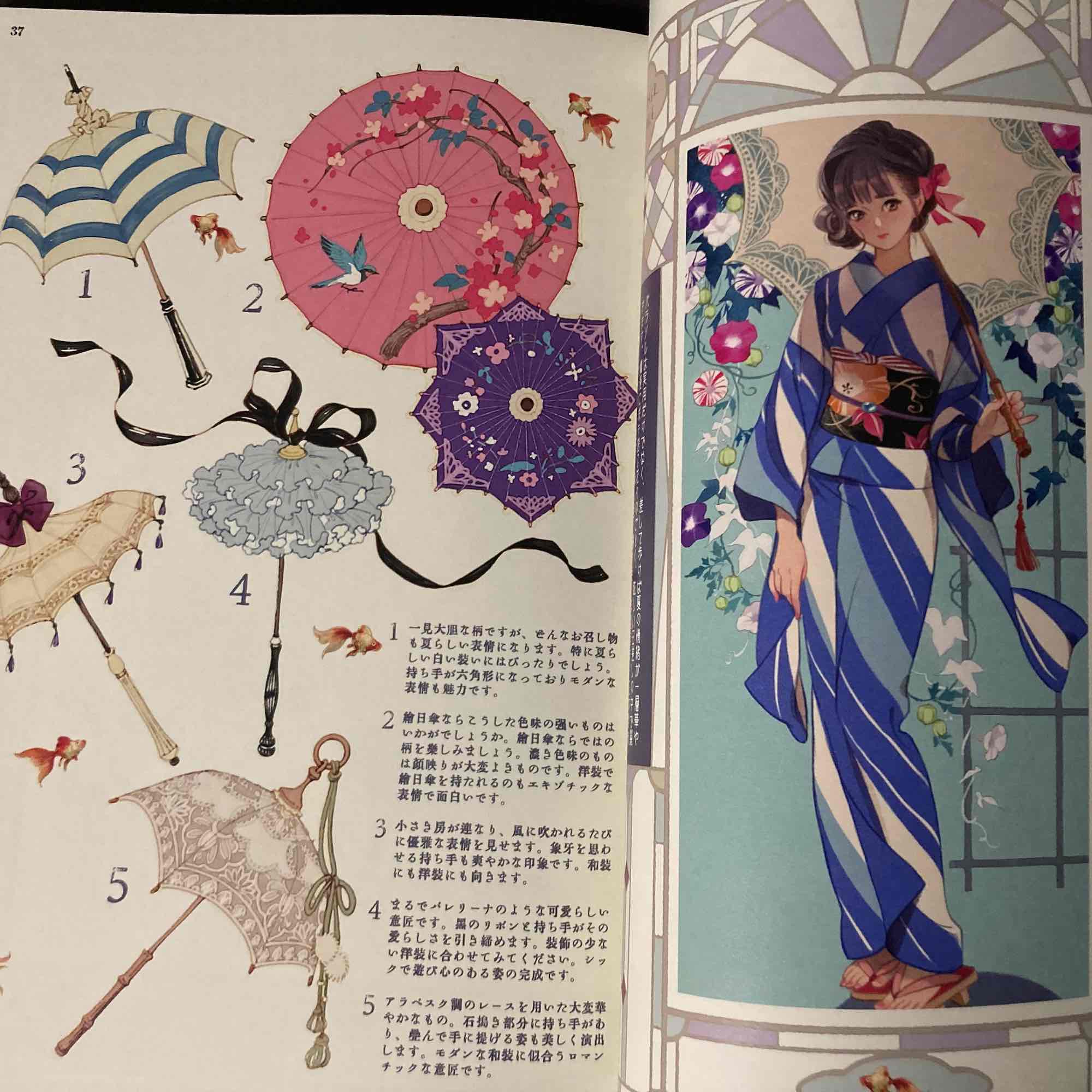 Magazine Rondo - Hiromi Matsuo - Image 3