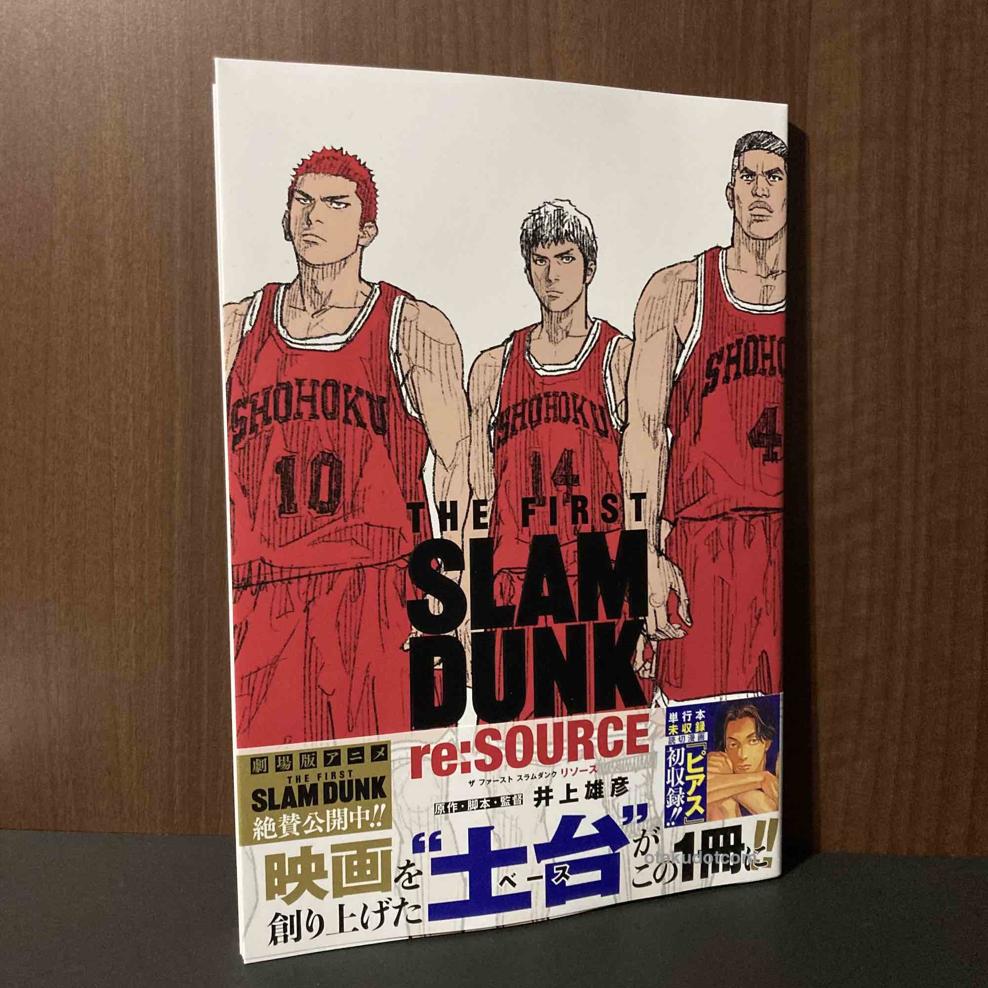 THE FIRST SLAM DUNK re:SOURCE