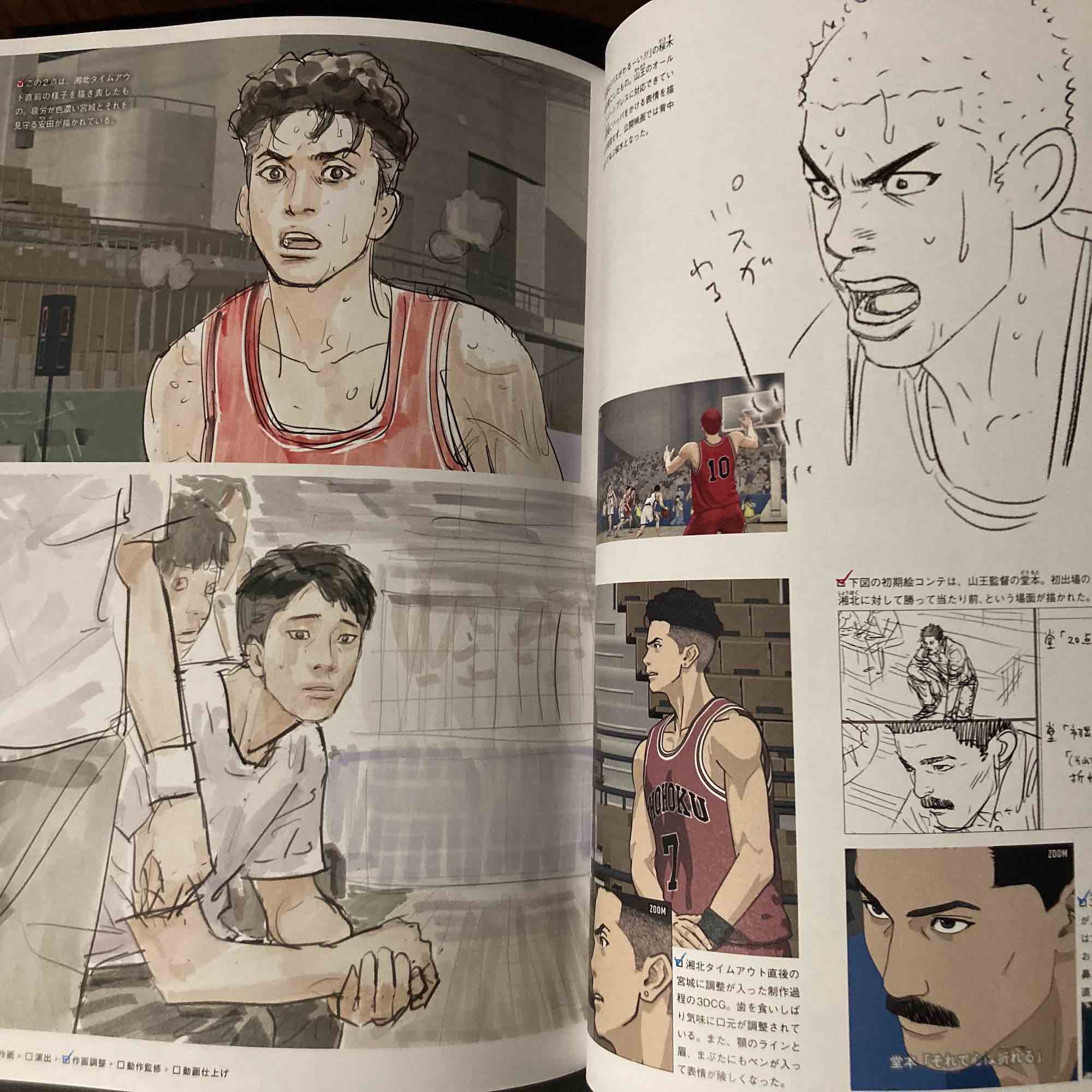 THE FIRST SLAM DUNK re:SOURCE - Image 3