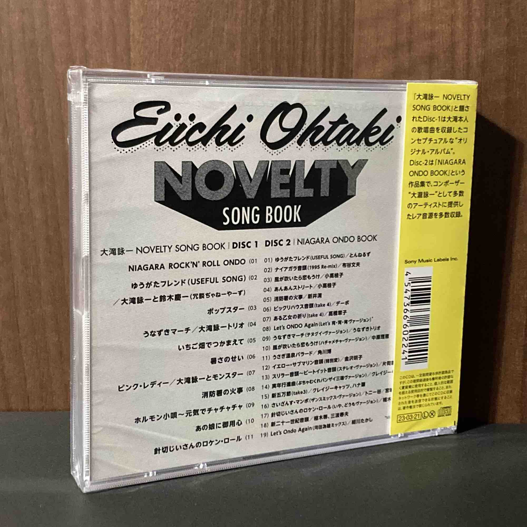 Eiichi Ohtaki - Novelty Song Analogue Book - Image 2