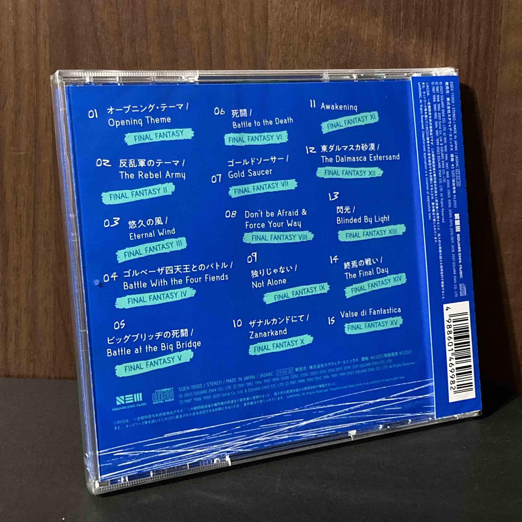 FINAL FANTASY Series ACOUSTIC ARRANGEMENTS - Image 2