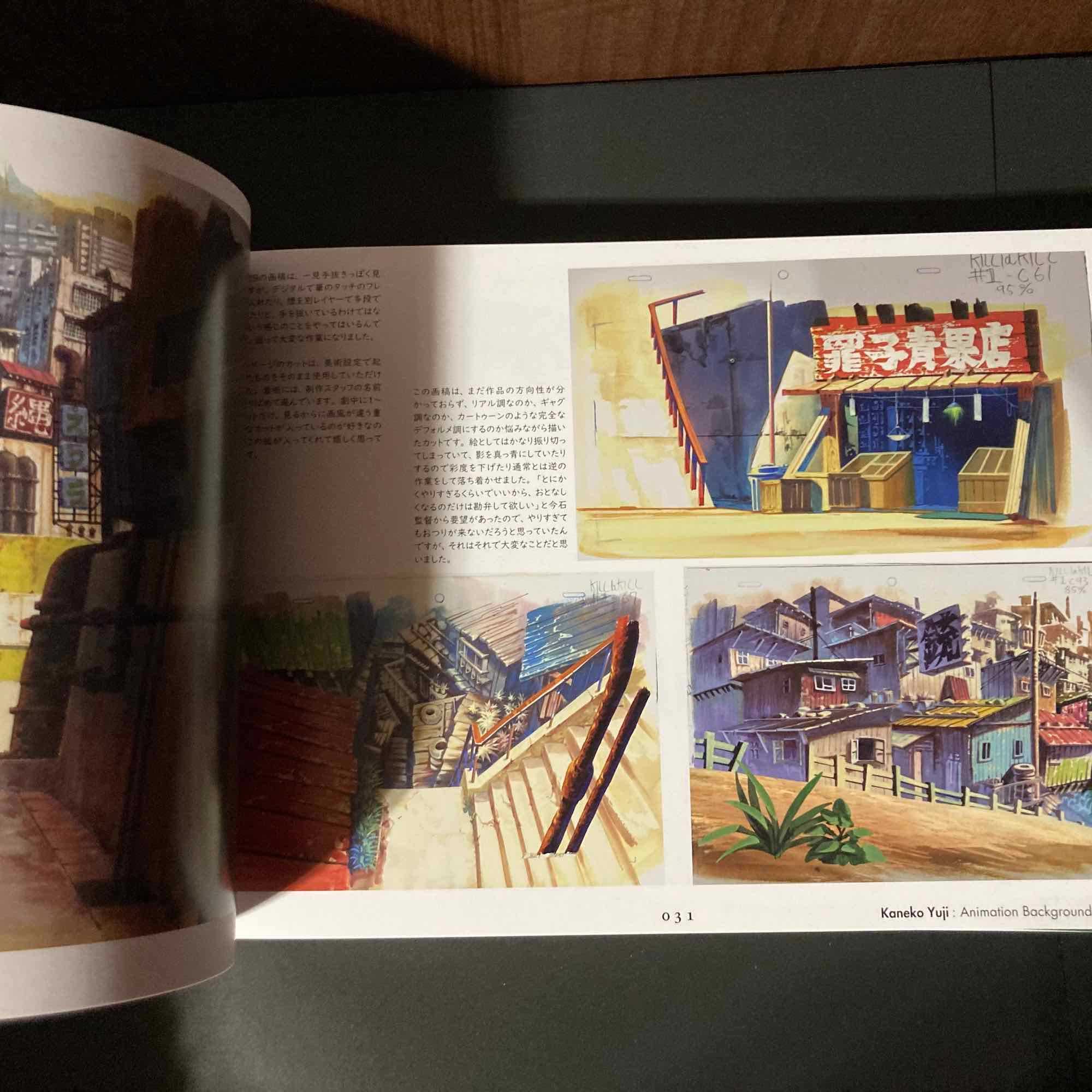 Yuji Kaneko Animation Background Artworks - Image 3