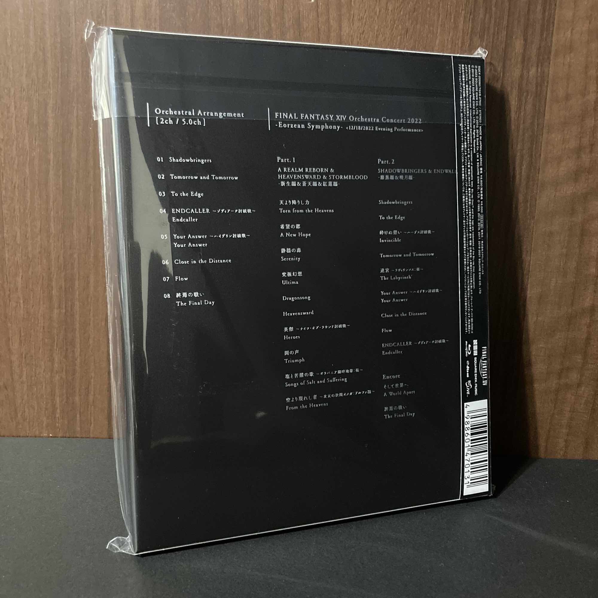 Eorzean Symphony - Final Fantasy XIV Orchestral Album vol.3 - Image 2