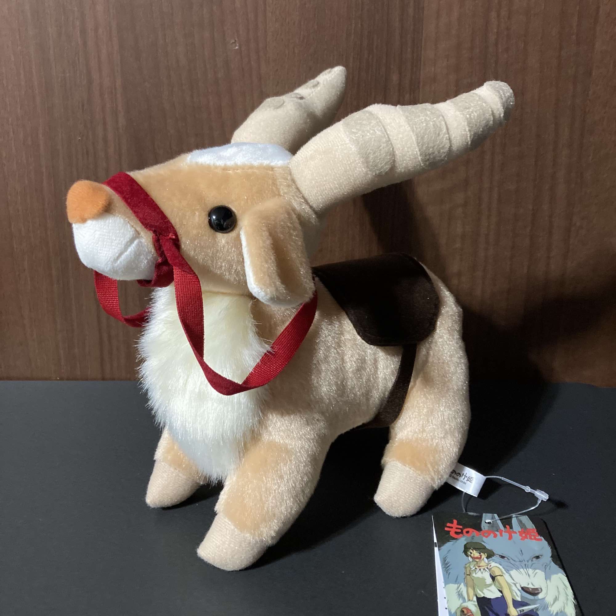 Princess Mononoke - Yakul S - Soft Toy