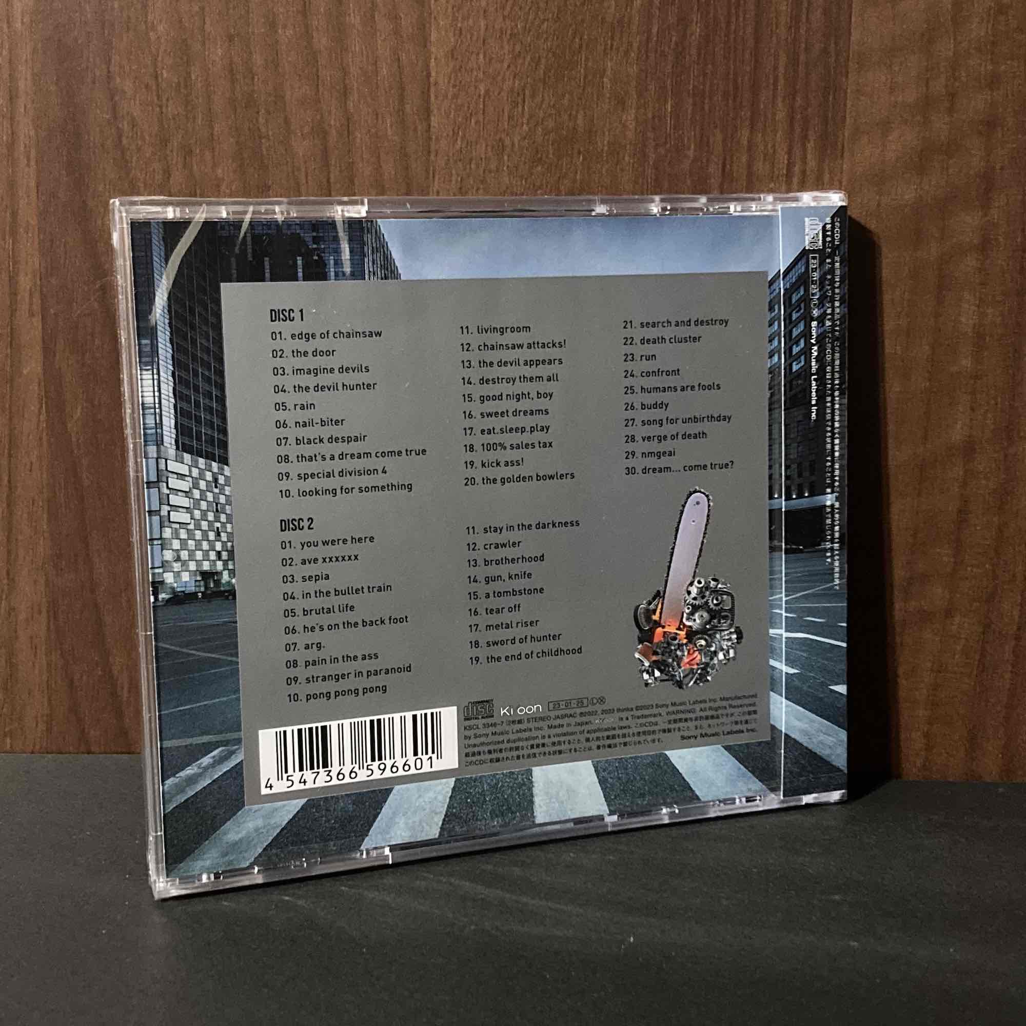Chainsaw Man Original Soundtrack Complete Edition - Image 2
