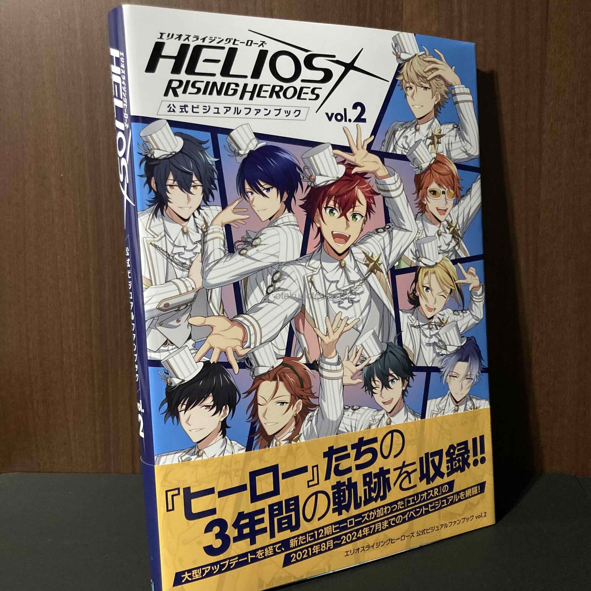 HELIOS Rising Heroes Official Visual Fan Book 2