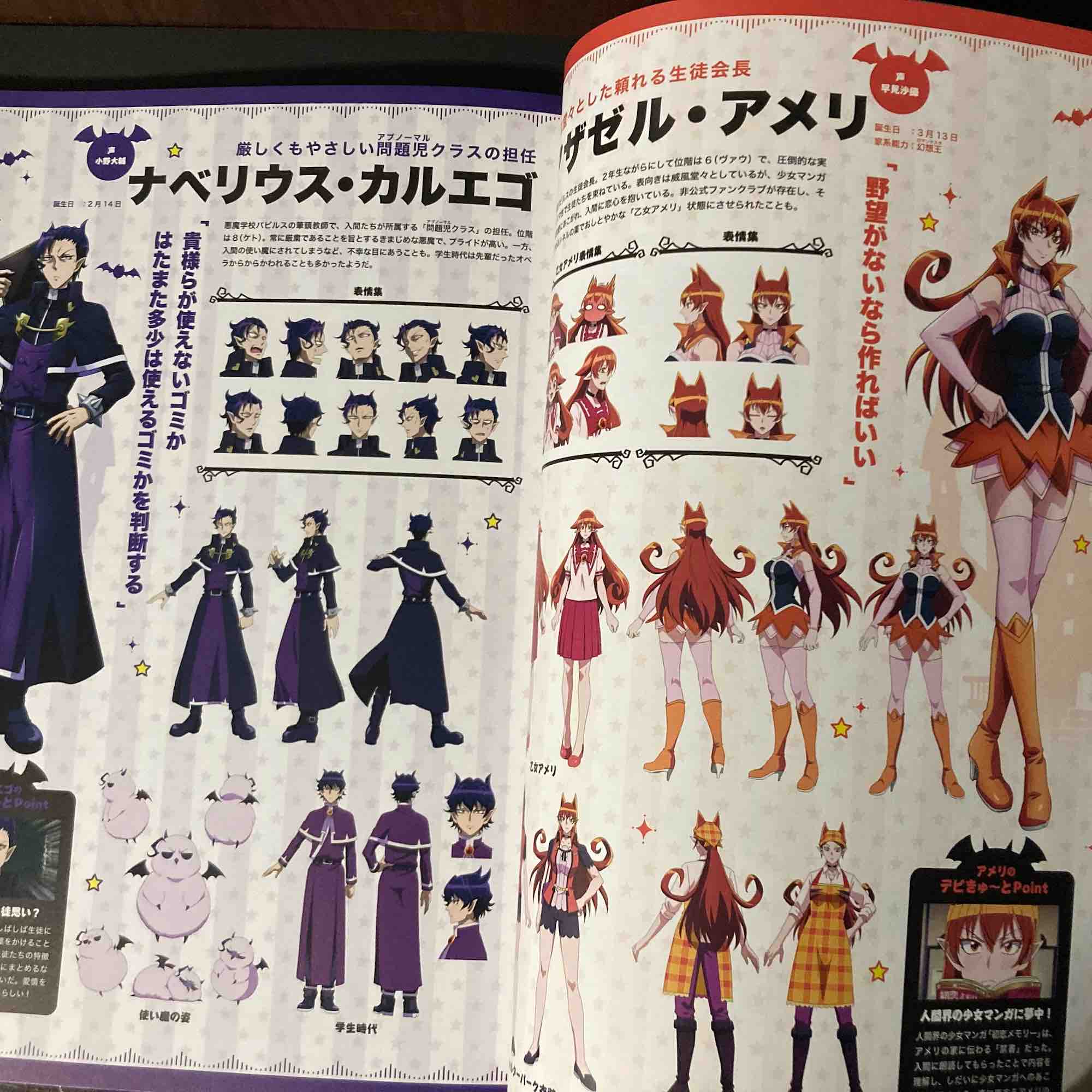 Welcome to Demon School! Iruma-kun Official Fan Book - Image 2
