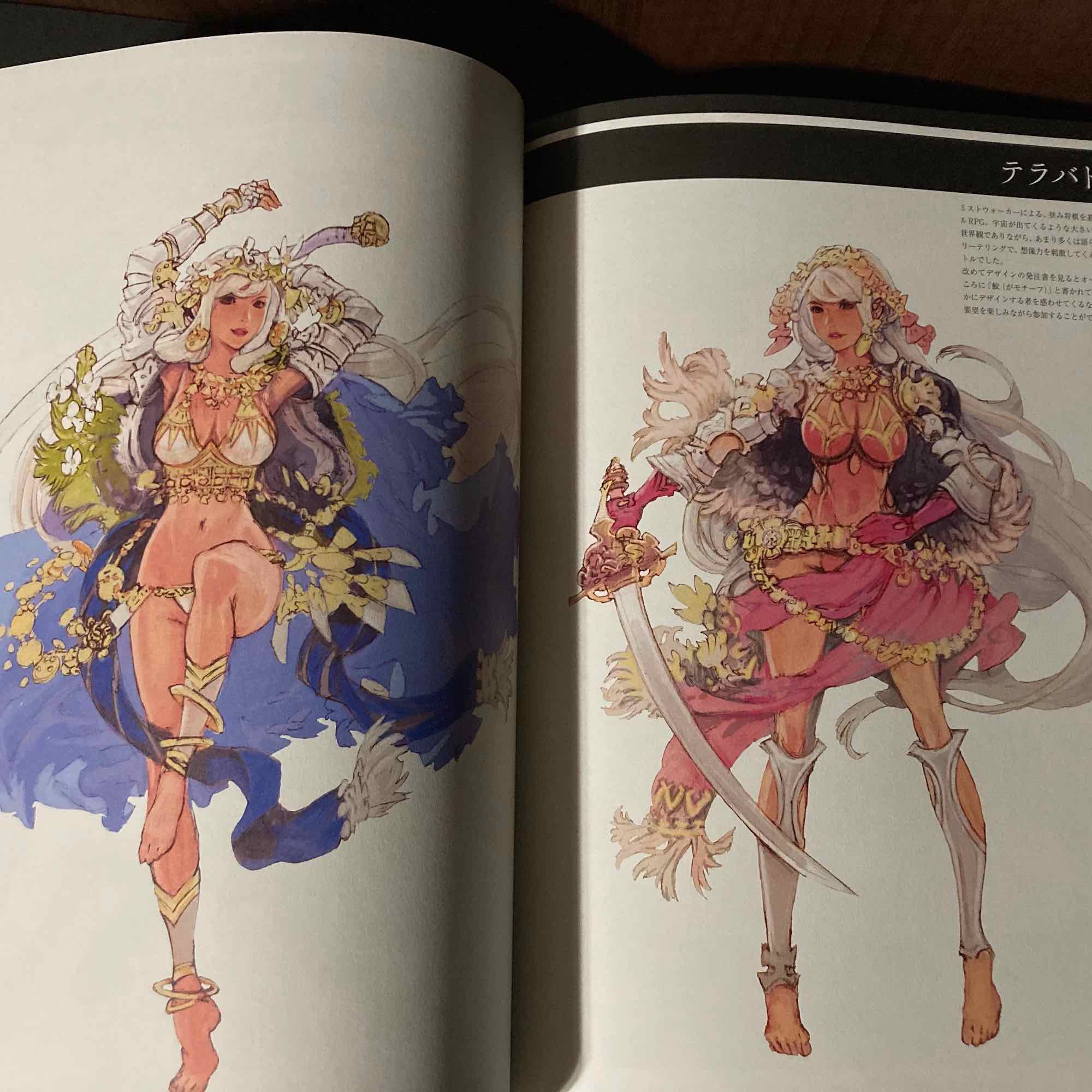 Ars Minaba - Hideo Minaba - Image 3