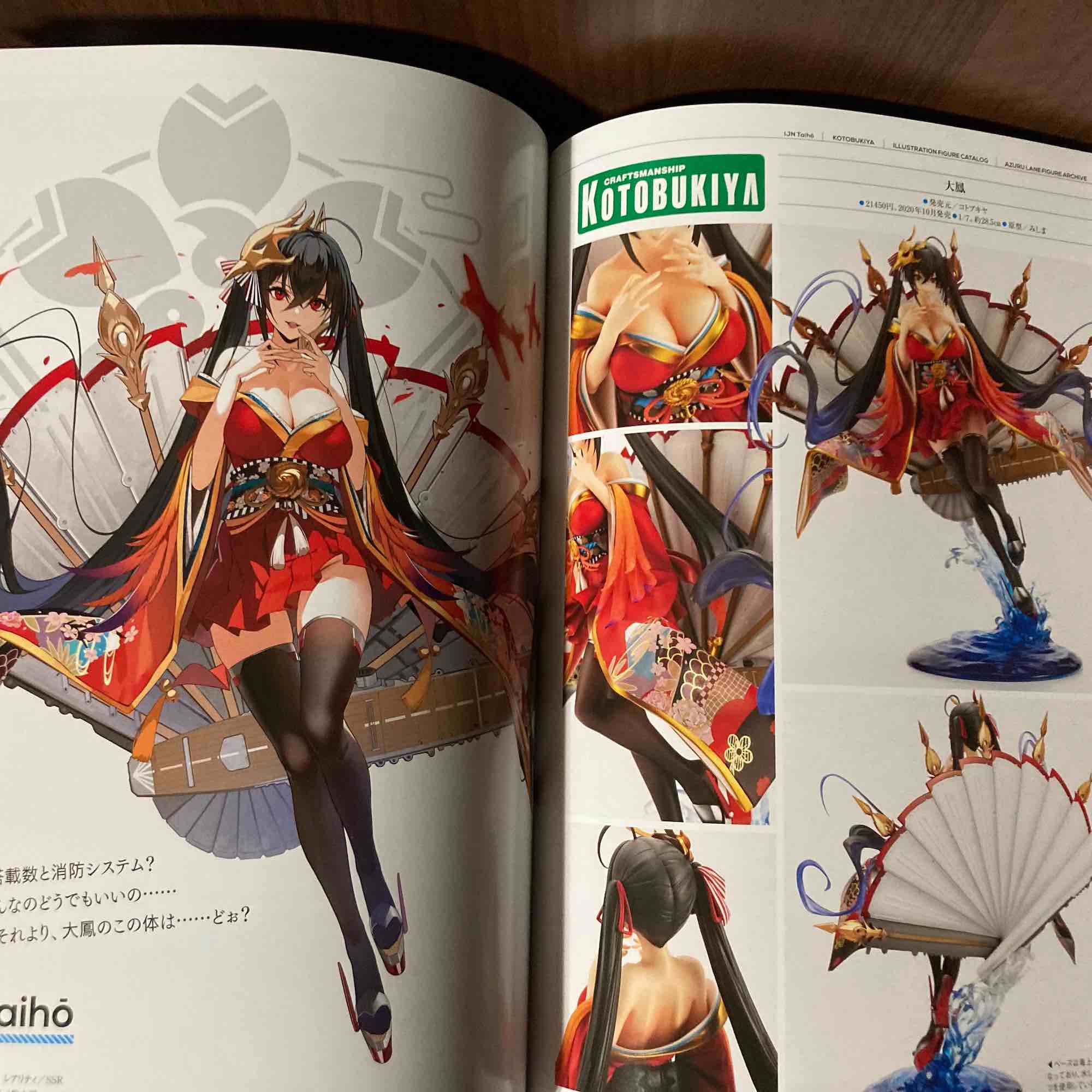 Azur Lane - Figure Archive - Image 3