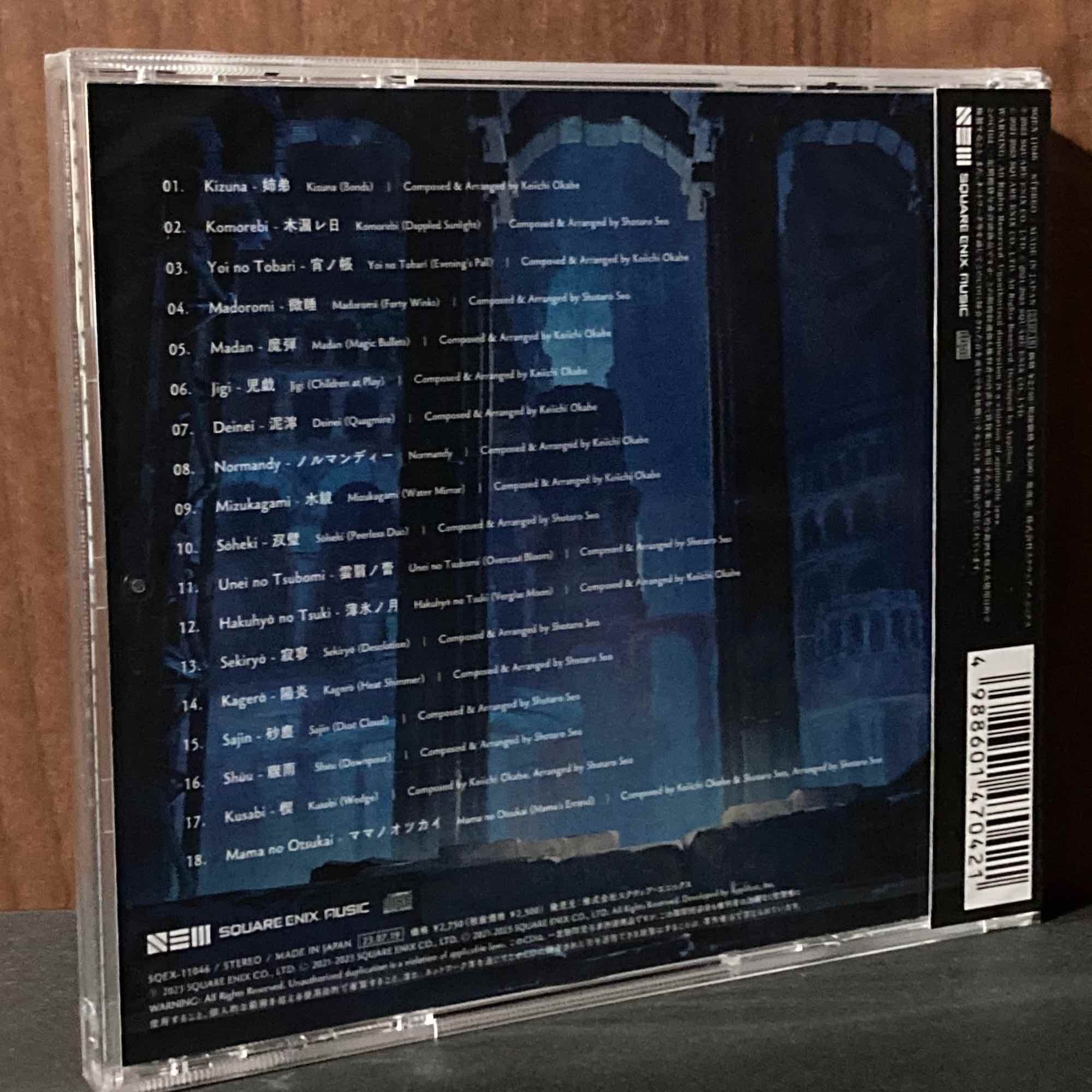 NieR Re [in] carnation Original Soundtrack The Sun and The Moon - Image 2