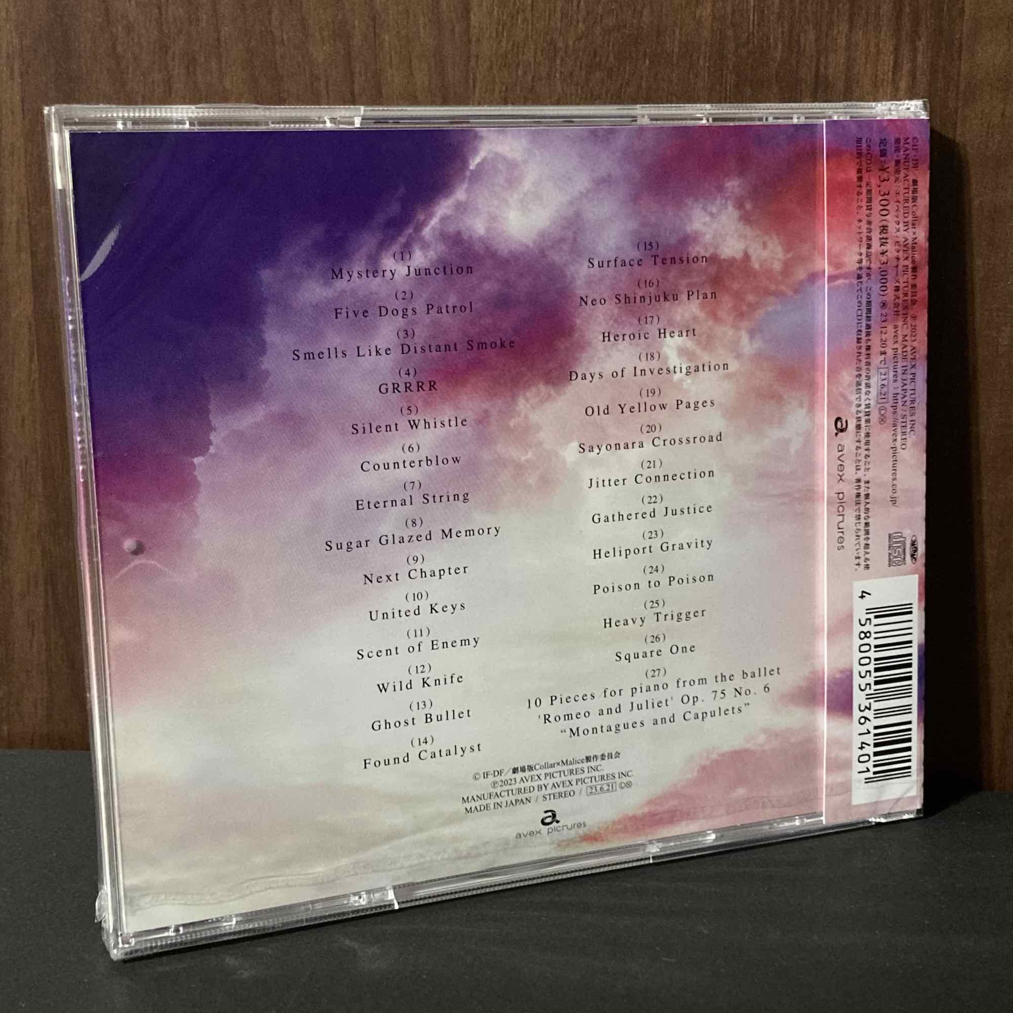 Collar × Malice Deep Cover Movie Original Soundtrack - Image 2