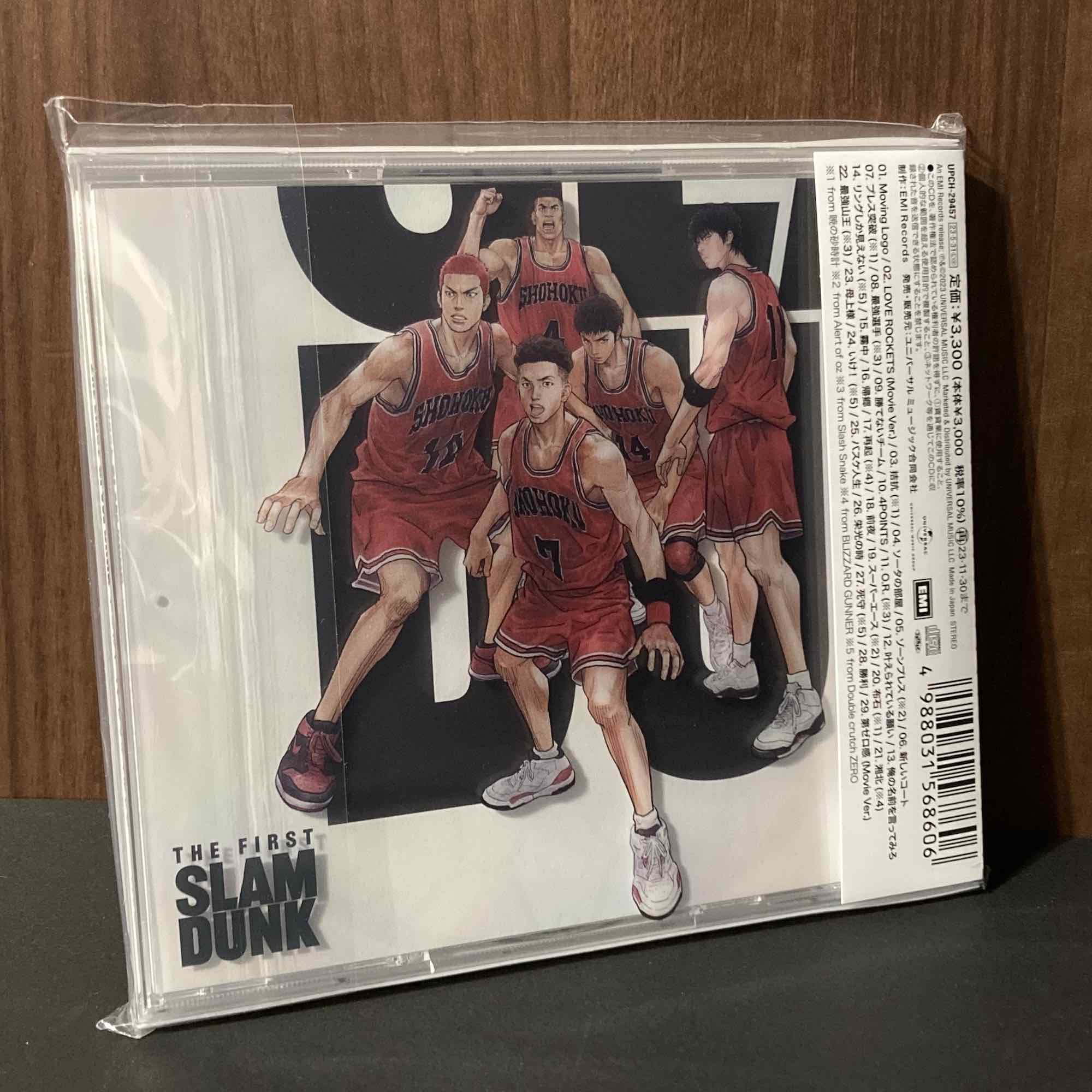 The First Slam Dunk Original Soundtrack - Image 2