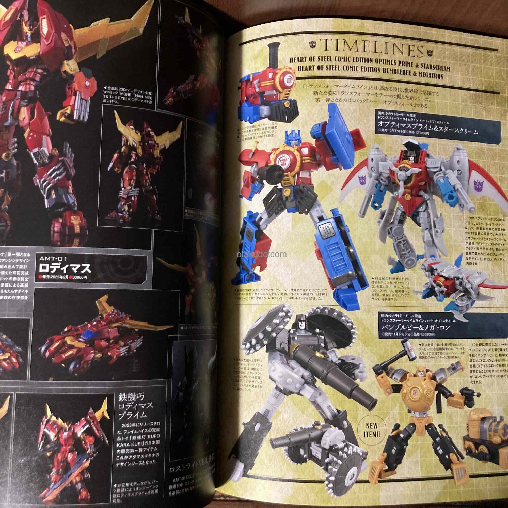 Transformers Generations 2025 - Image 2