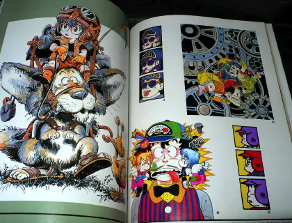 Akira Toriyama - The World Special Illustrations - Image 8