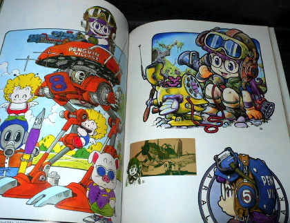 Akira Toriyama - The World Special Illustrations - Image 9