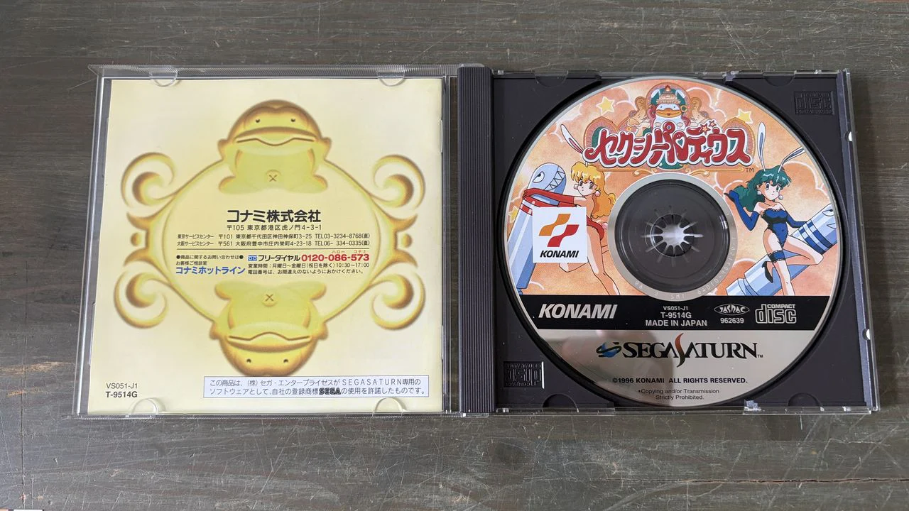 Sexy Parodius - Image 3