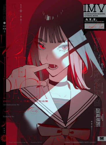BITE BACK Tsumakurenai Areki Works