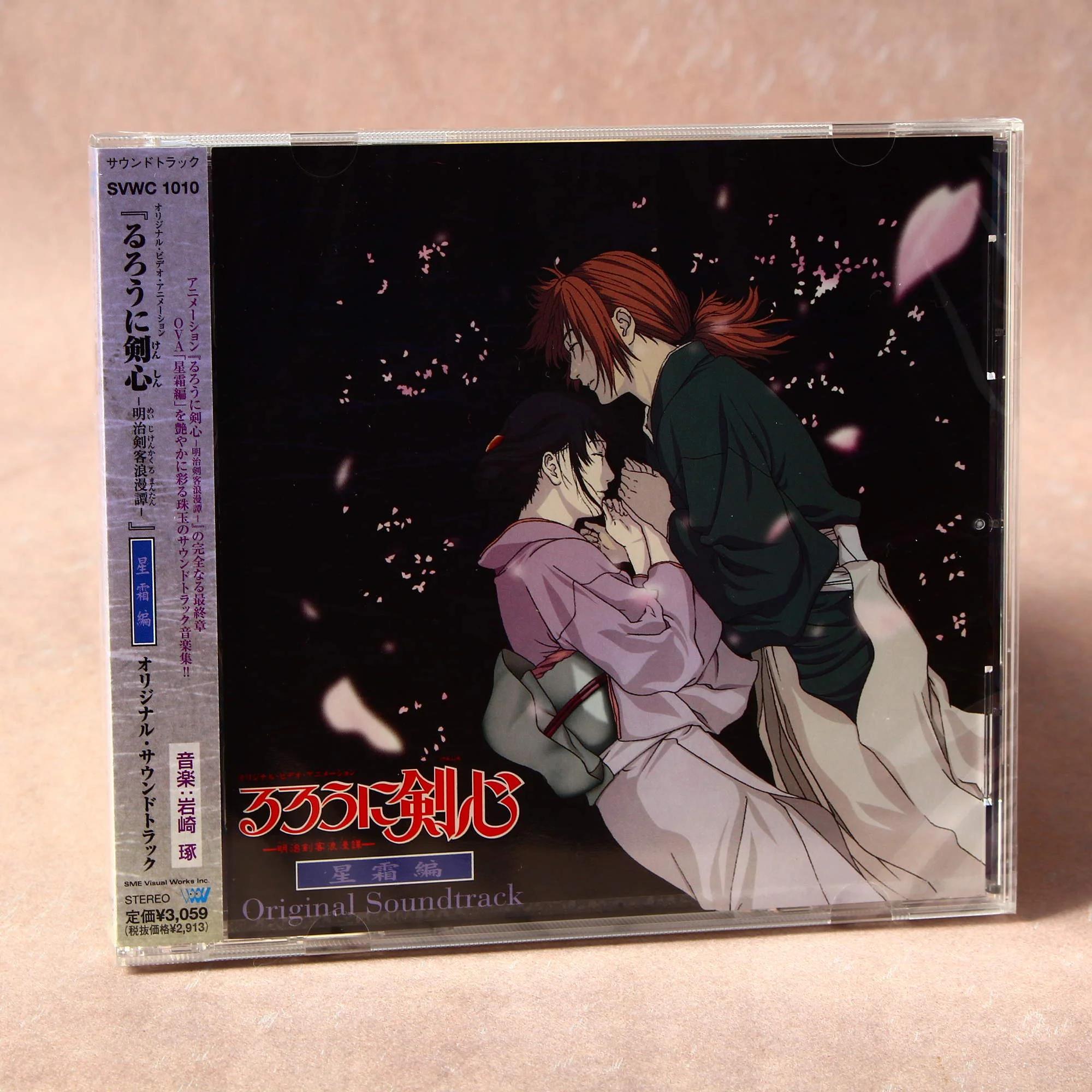 RUROUNI KENSHIN -Meiji Kenkaku Romantan- Original Soundtrack