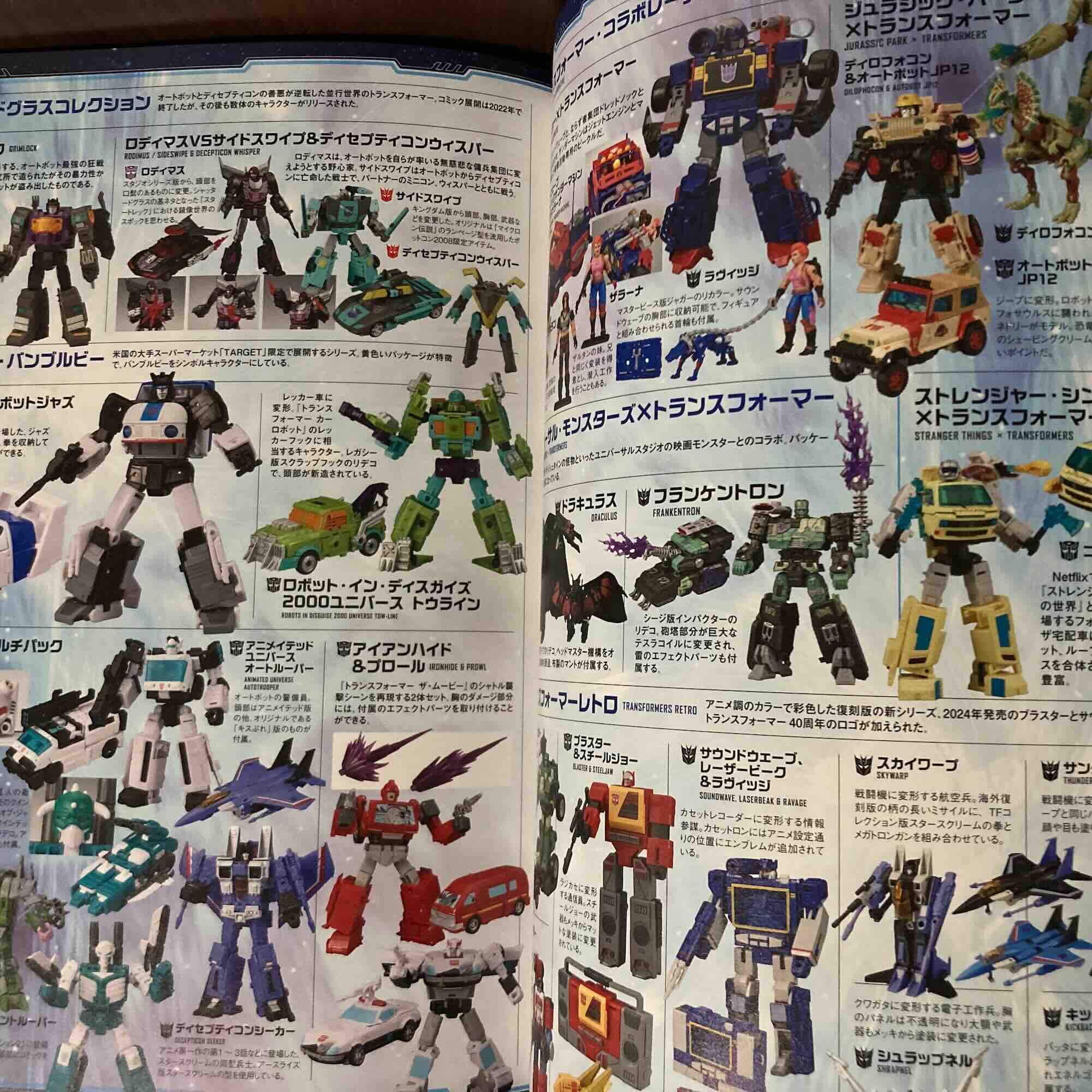 Transformers Generations 2024 - Image 3