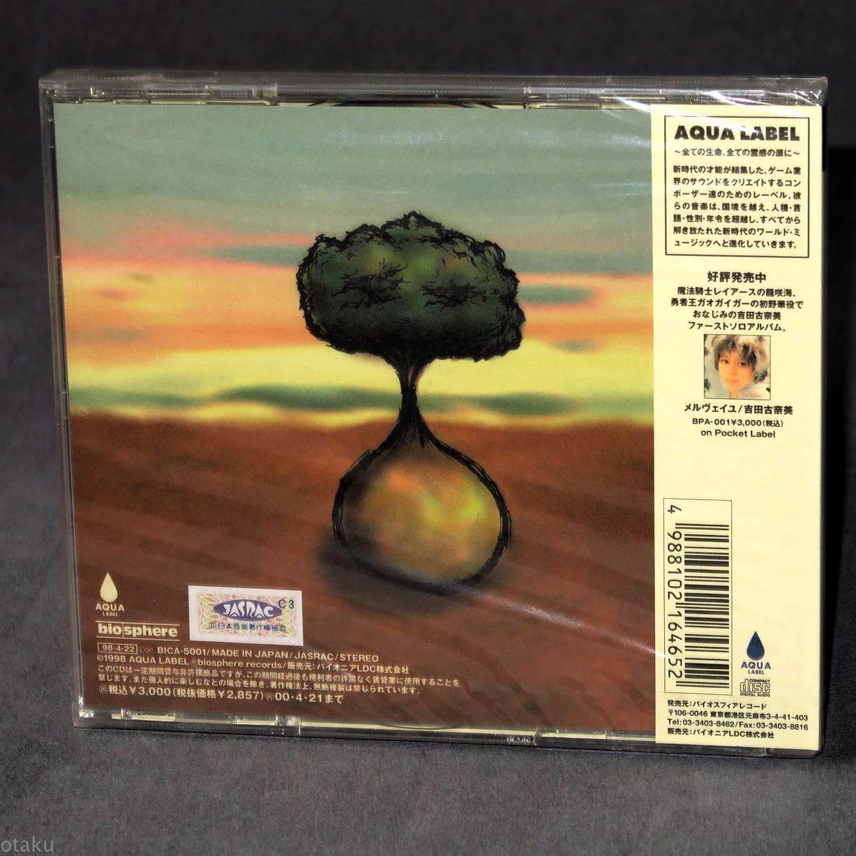 Ten Plants - Game Composer Music - Nobuo Uematsu Etc - Image 2