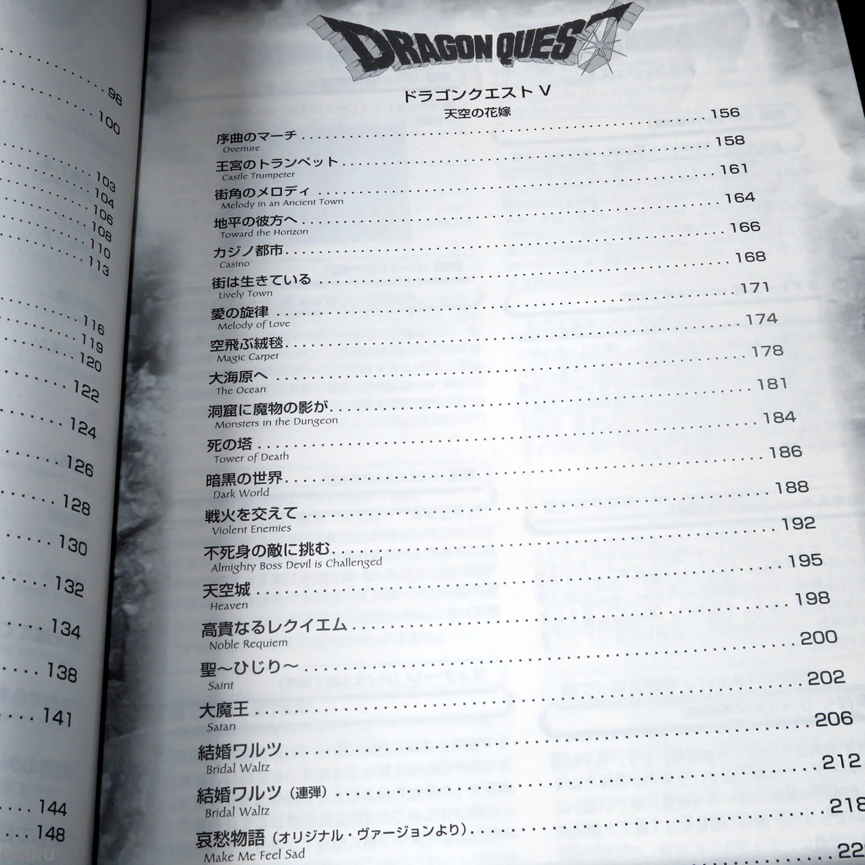 Dragon Quest I - V Piano Solo Score - Image 3