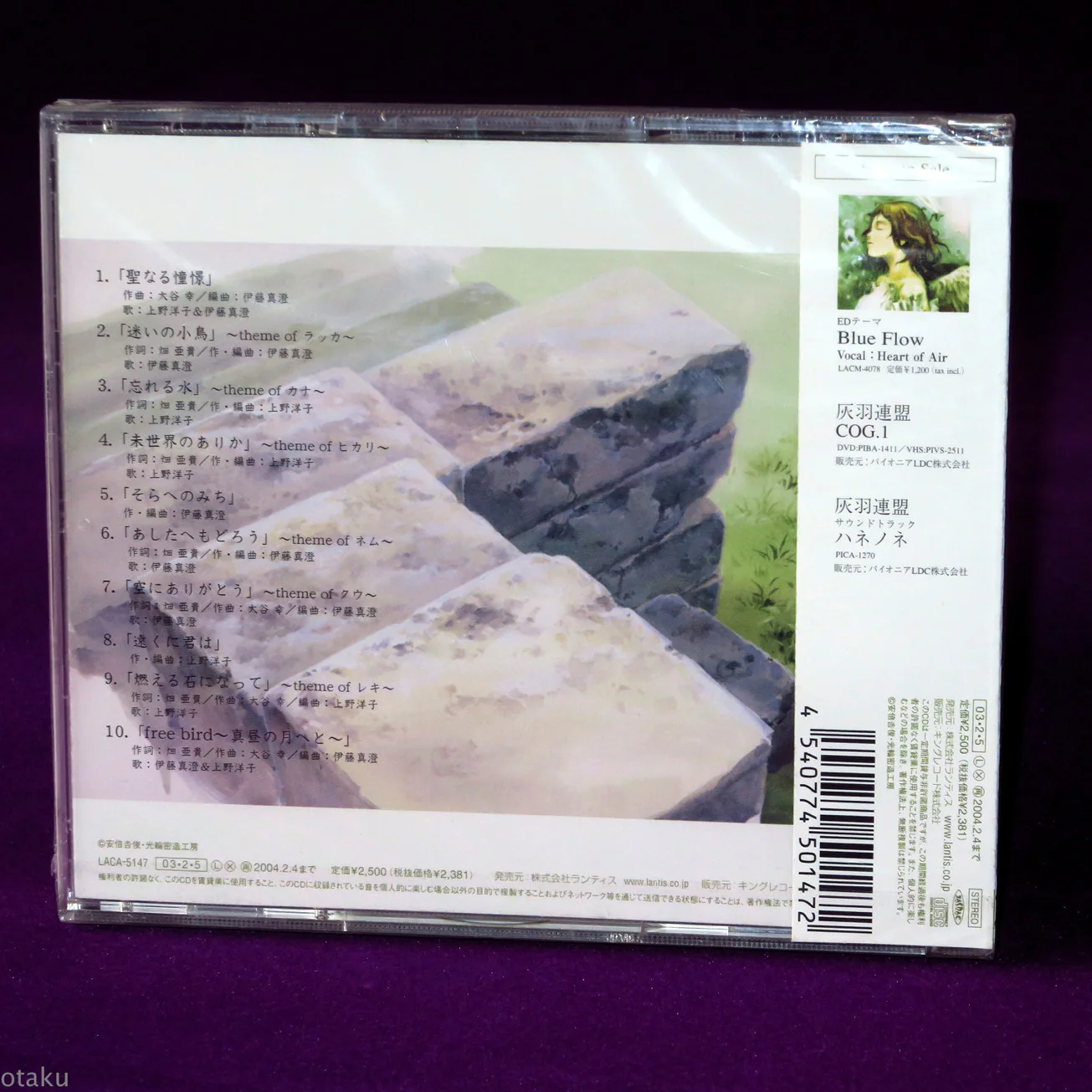 Ash Wings Alliance - Haibane Renmei Image Album - Image 2