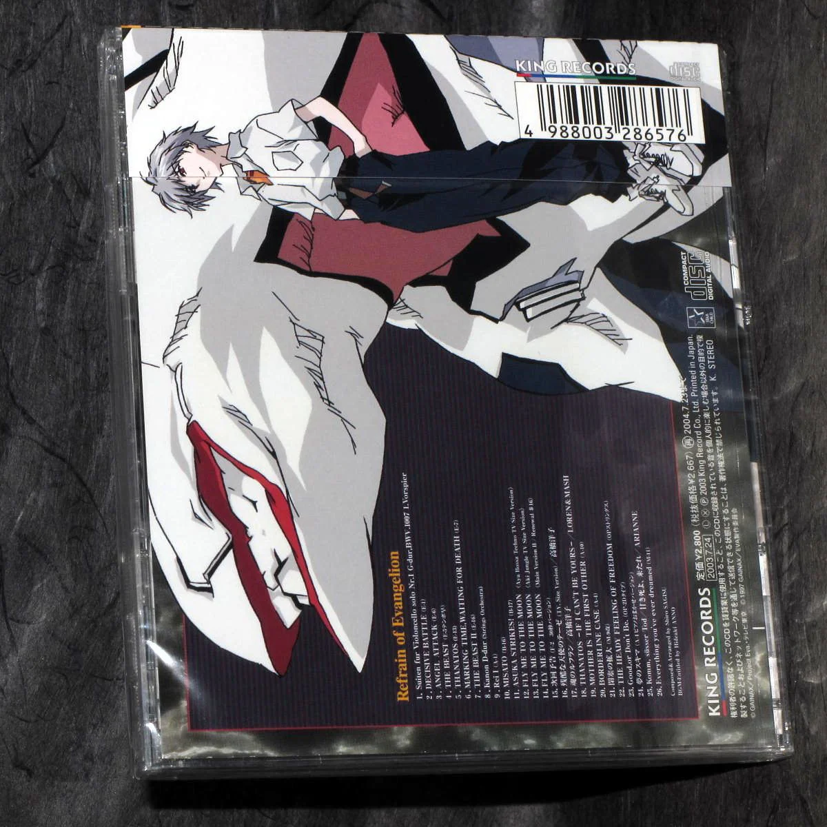 Evangelion Refrain Best Digital Re-master Version - Image 2