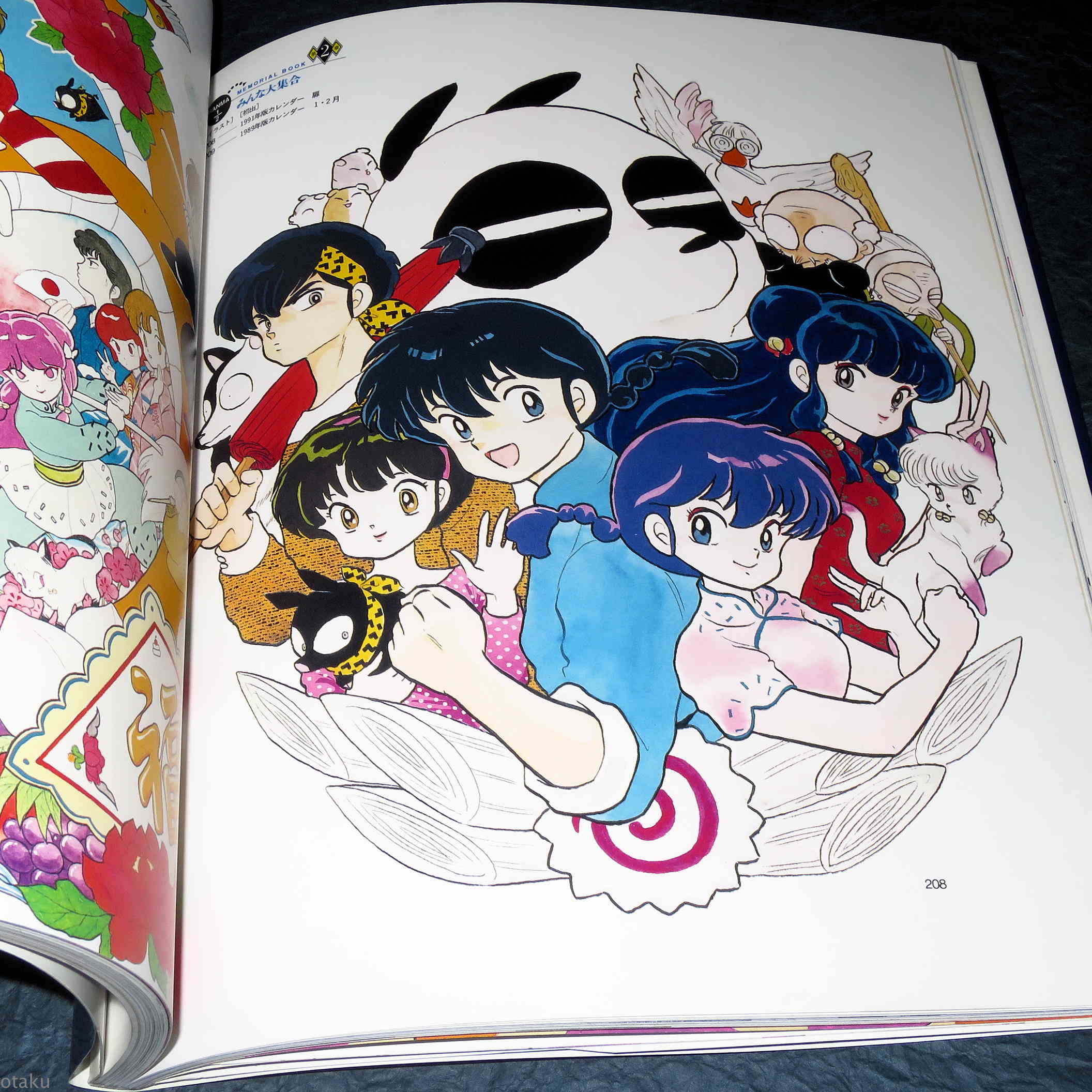 Ranma 1/2 - Memorial Book - 2024 Edition - Image 3