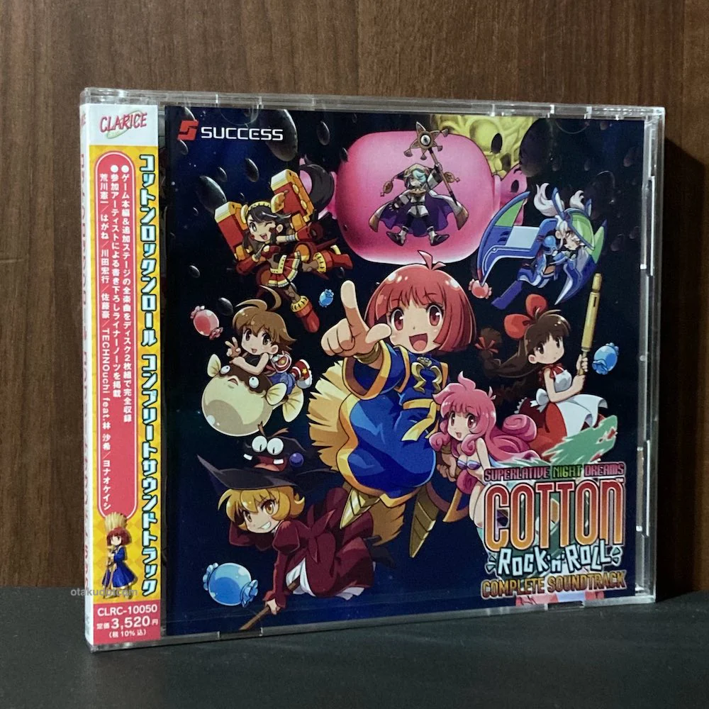 Cotton ROCK 'n' ROLL Complete soundtrack