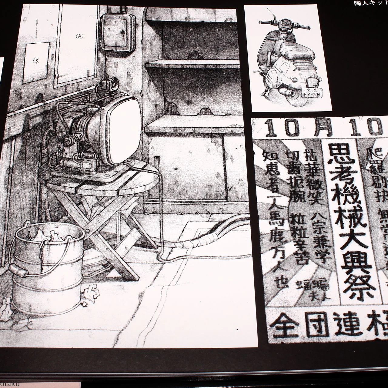 Cannabis Works - Tanaka Tatsuyuki Art Book - Image 8