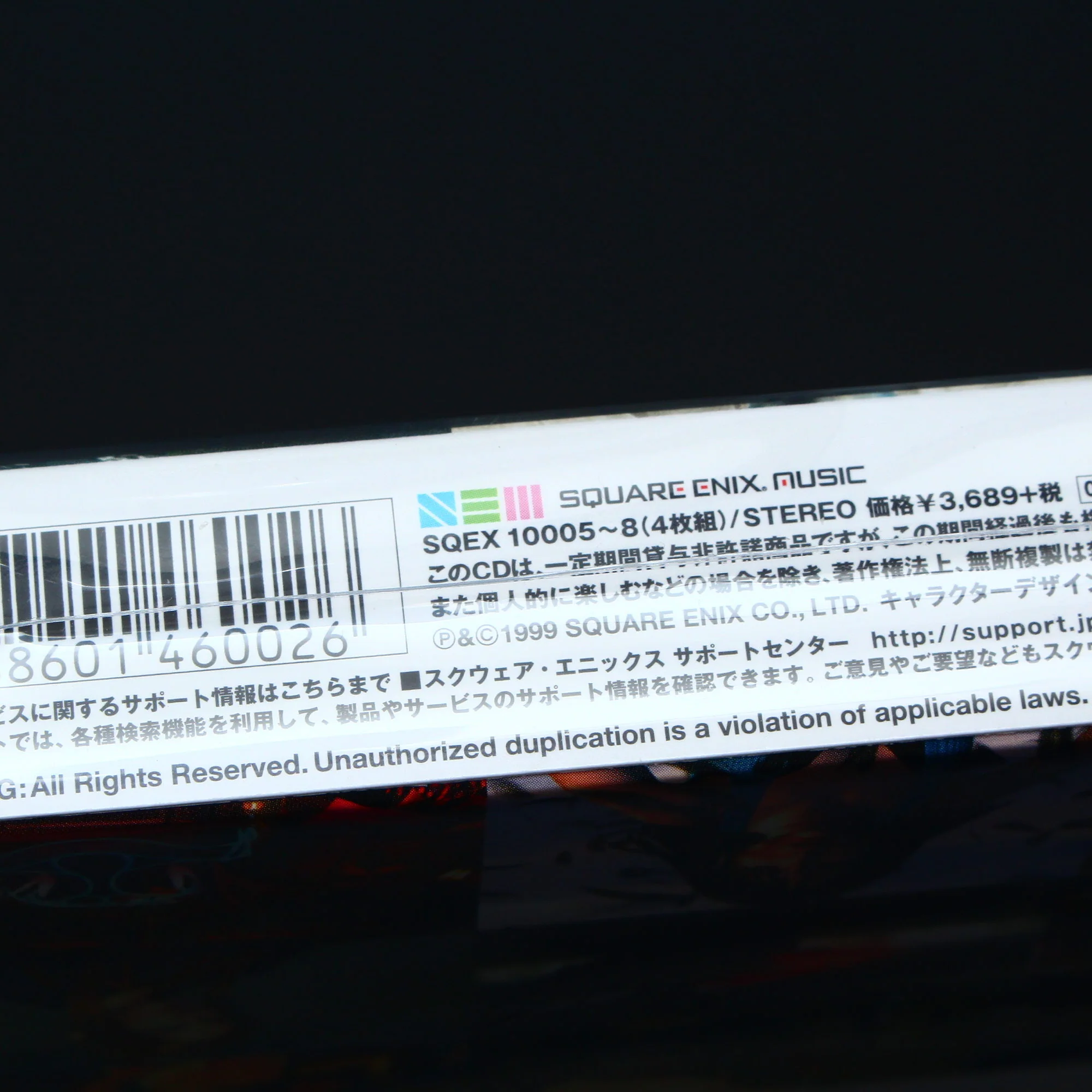 FINAL FANTASY VIII Original Soundtrack - Image 3