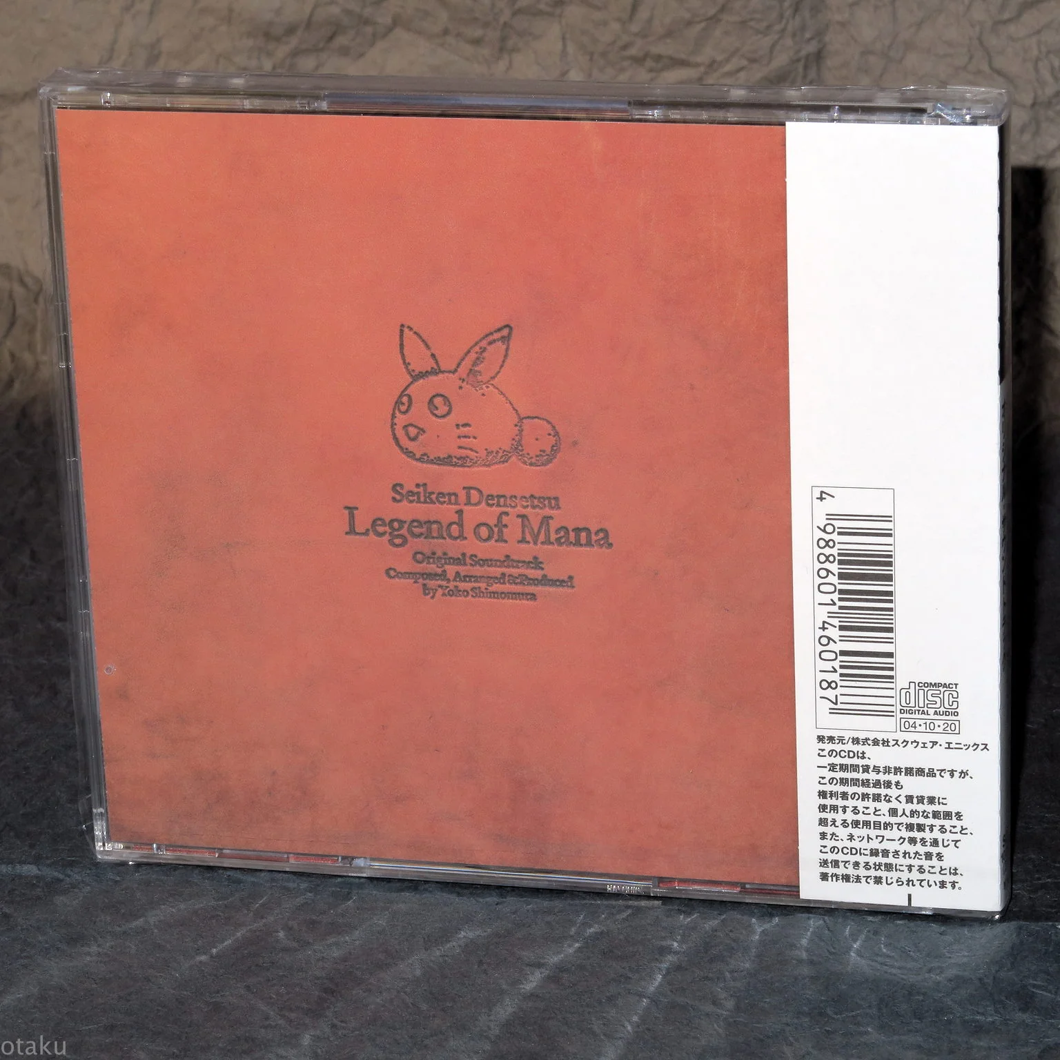 Seiken Densetsu Legend Of Mana Original Soundtrack - Image 2