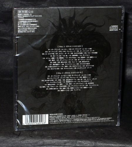 Final Fantasy I II / Origins - Original Soundtrack - Image 2