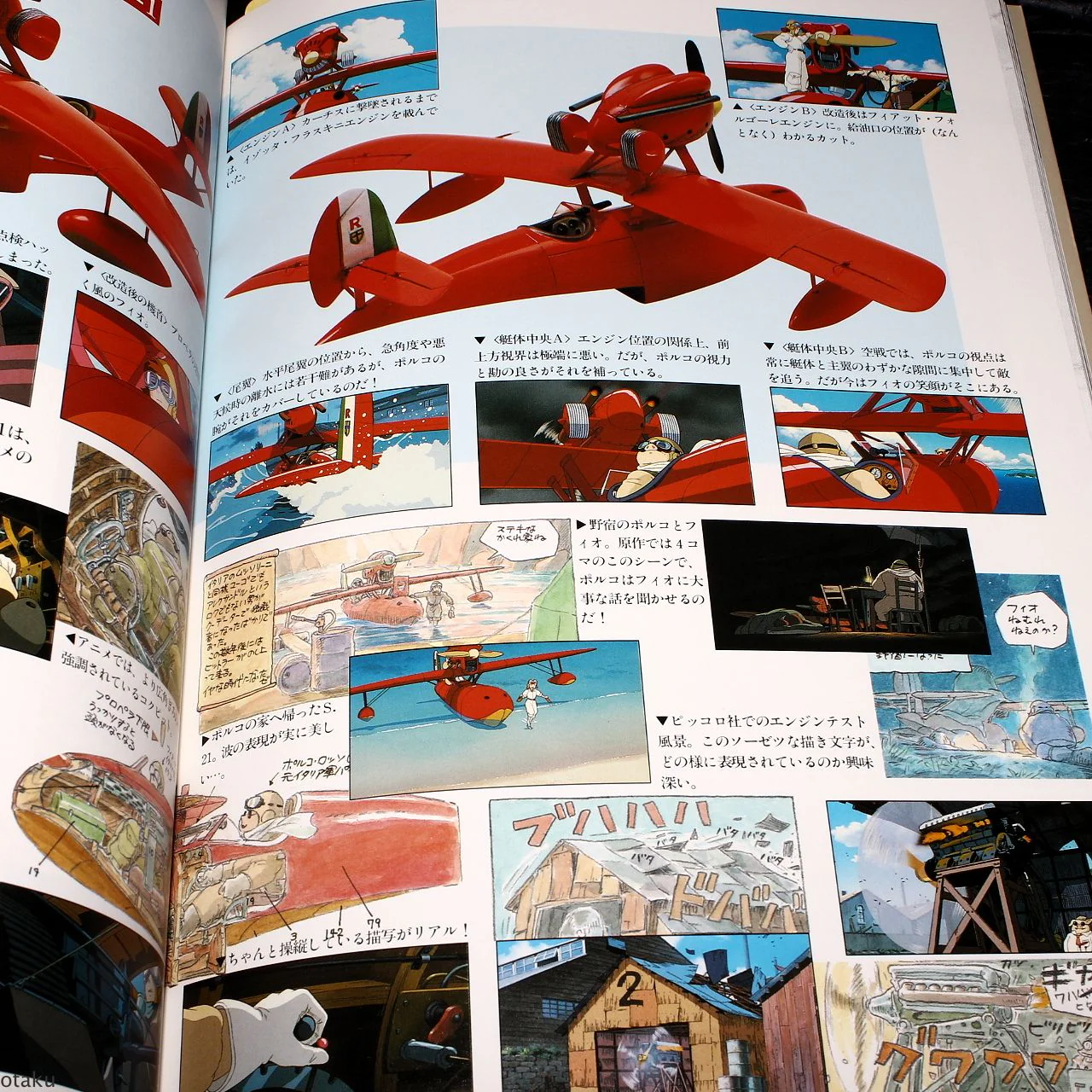 Porco Rosso Manga And Art Book - Hayao Miyazaki - Image 3