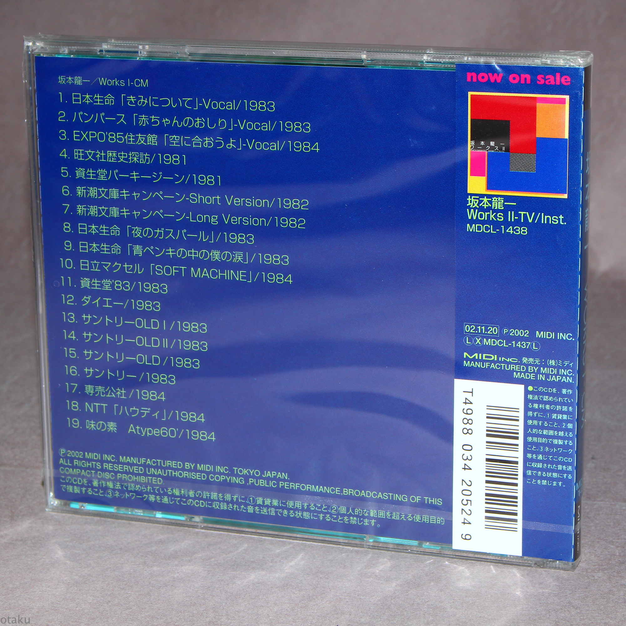 Works I-CM - Ryuichi Sakamoto - Image 2