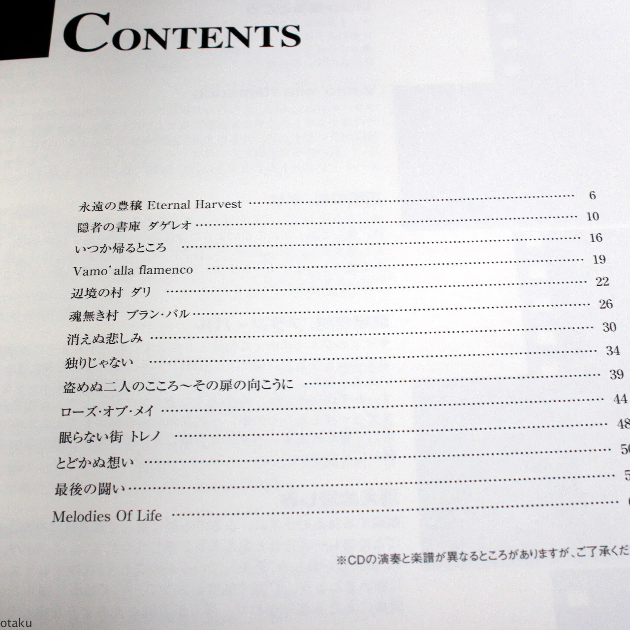 Final Fantasy IX - Piano Collections Score - Image 2