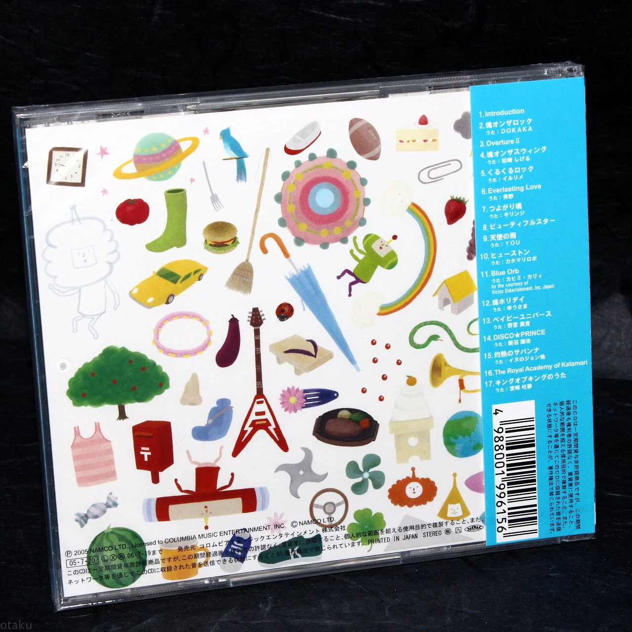 We Love Katamari Damacy Original Soundtrack - Image 2