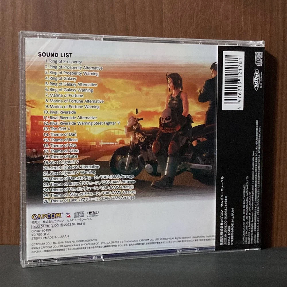 Street Fighter V Champion Edition Season 5 Original Soundtrack - Image 2
