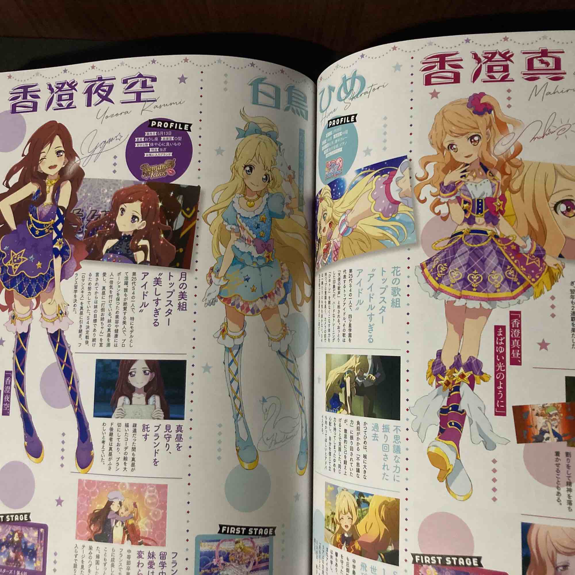 Aikatsu Series 10th Anniversary Book - Image 3