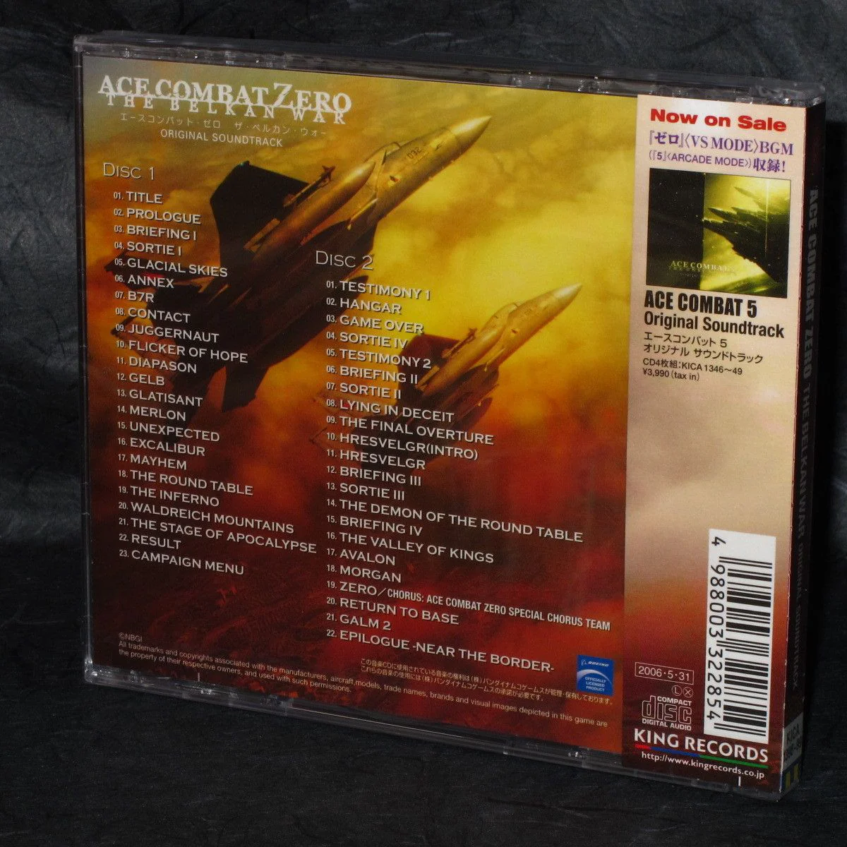 Ace Combat Zero The Belkan War Original Soundtrack - Image 2