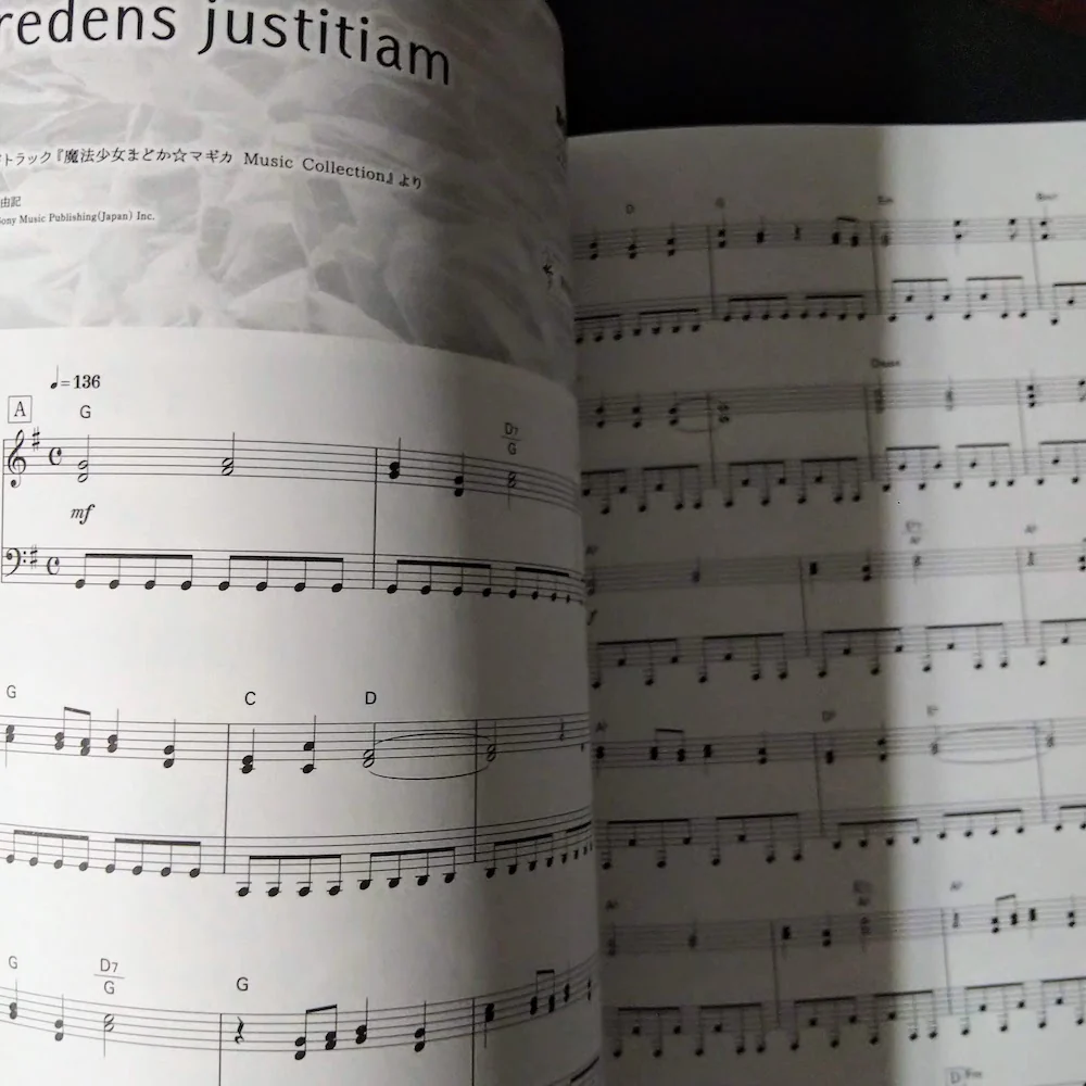 Puella Magi Madoka Magica Piano Selection Solo Score - Image 3
