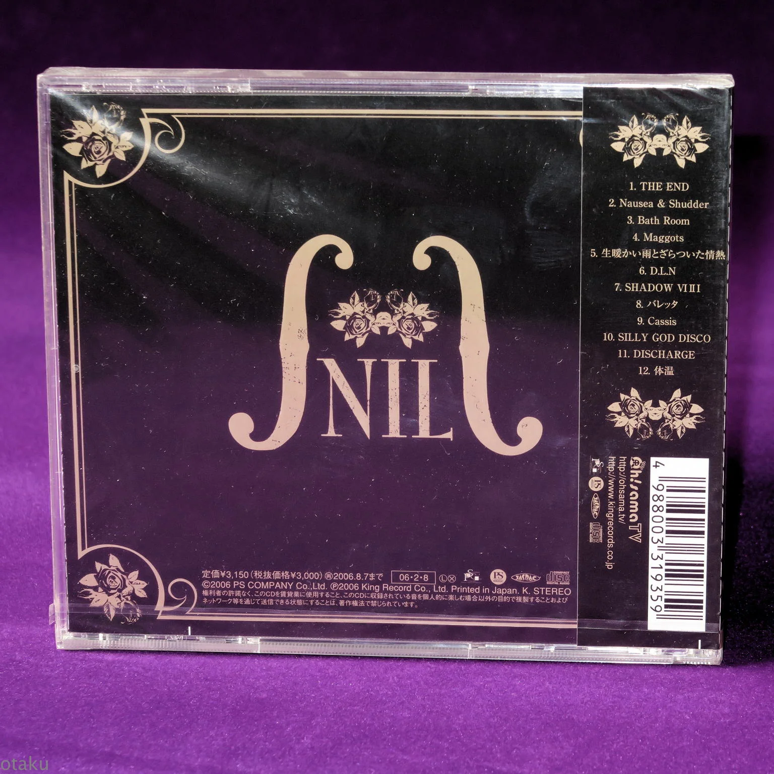 Gazette - Nil - Image 2